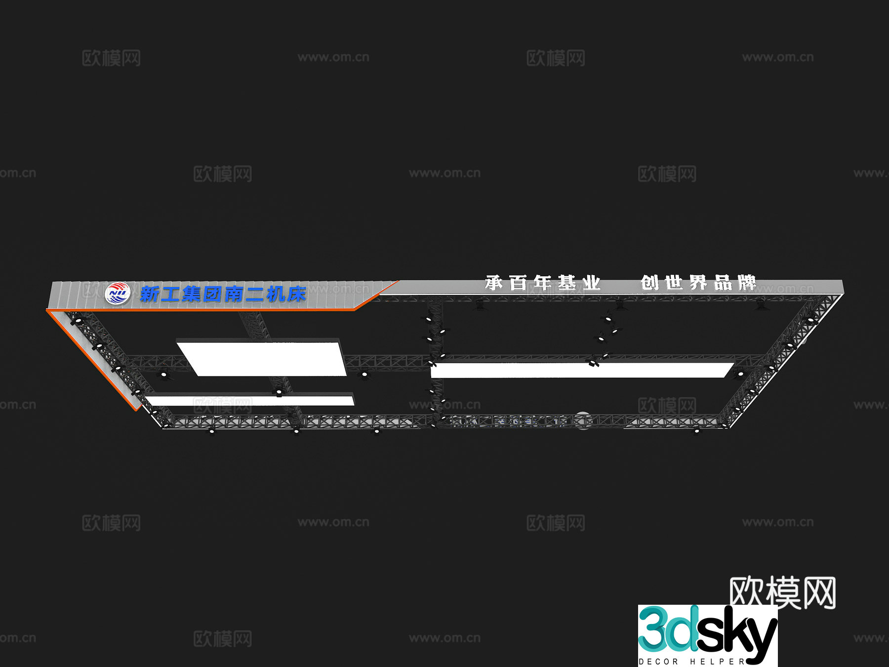 Booth ceiling Booth top structure turs rack ceiling Door head structure Exhibition booth 3D model