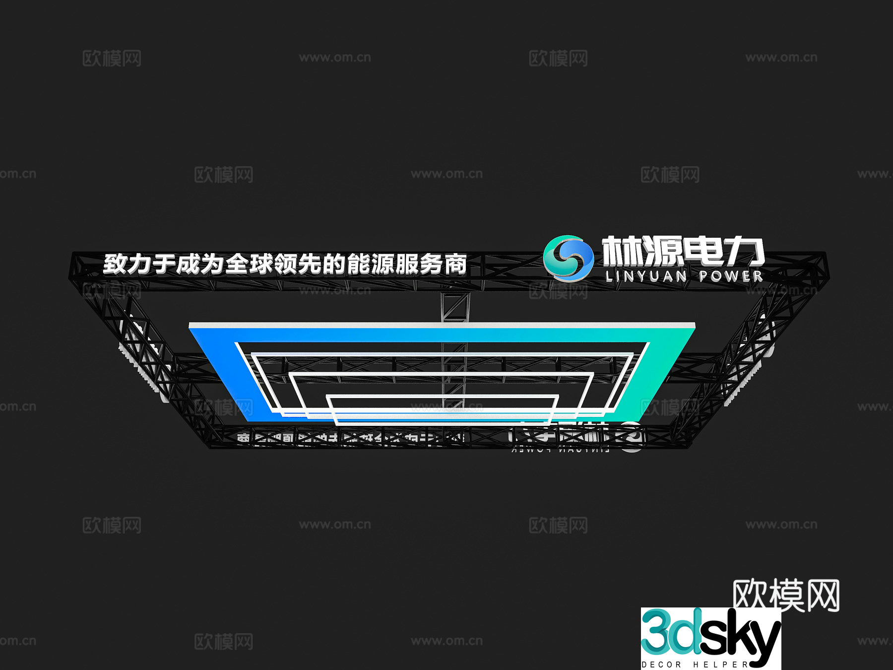 Booth ceiling Booth top structure turs rack ceiling Door head structure Exhibition booth 3D model