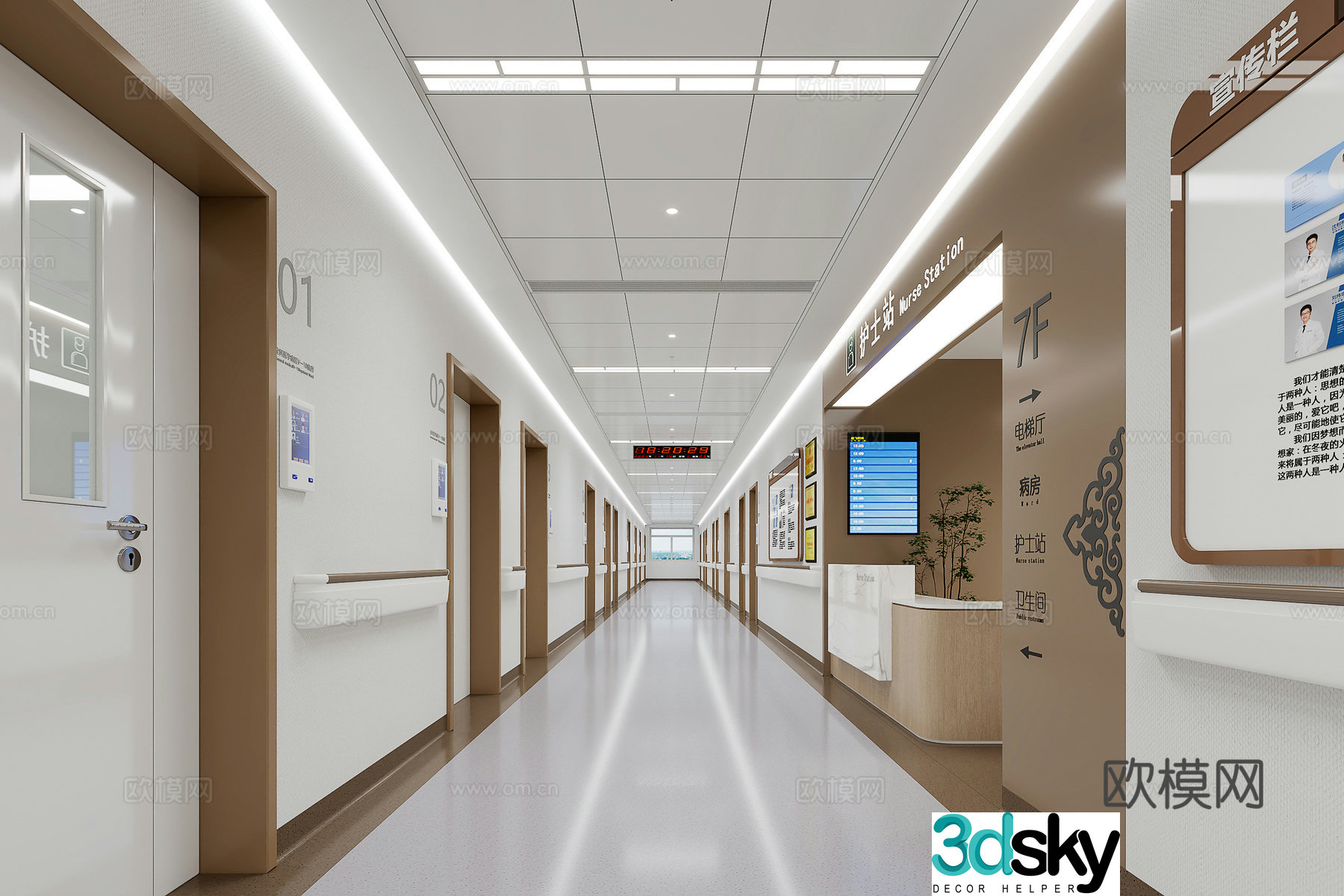 Nurse station walkway 3d model