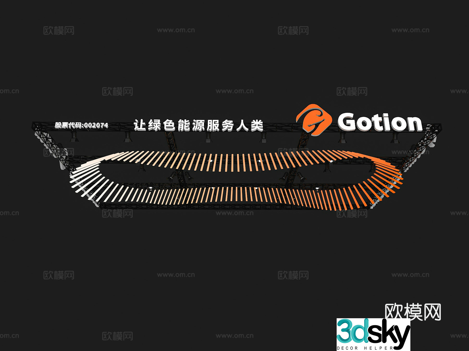Booth ceiling Booth top structure turs rack ceiling Door head structure Exhibition booth 3D model
