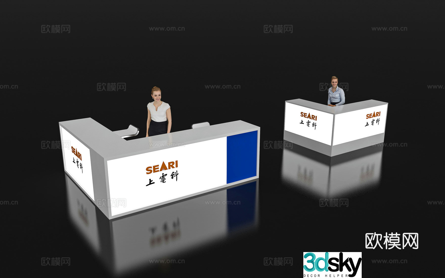 Modern reception desk Exhibition display booth reception desk Front desk Bar counter Table 3D model