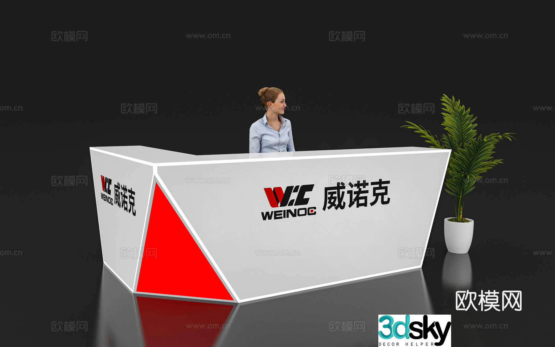 Modern reception desk Exhibition display booth reception desk Front desk Bar counter Table 3D model