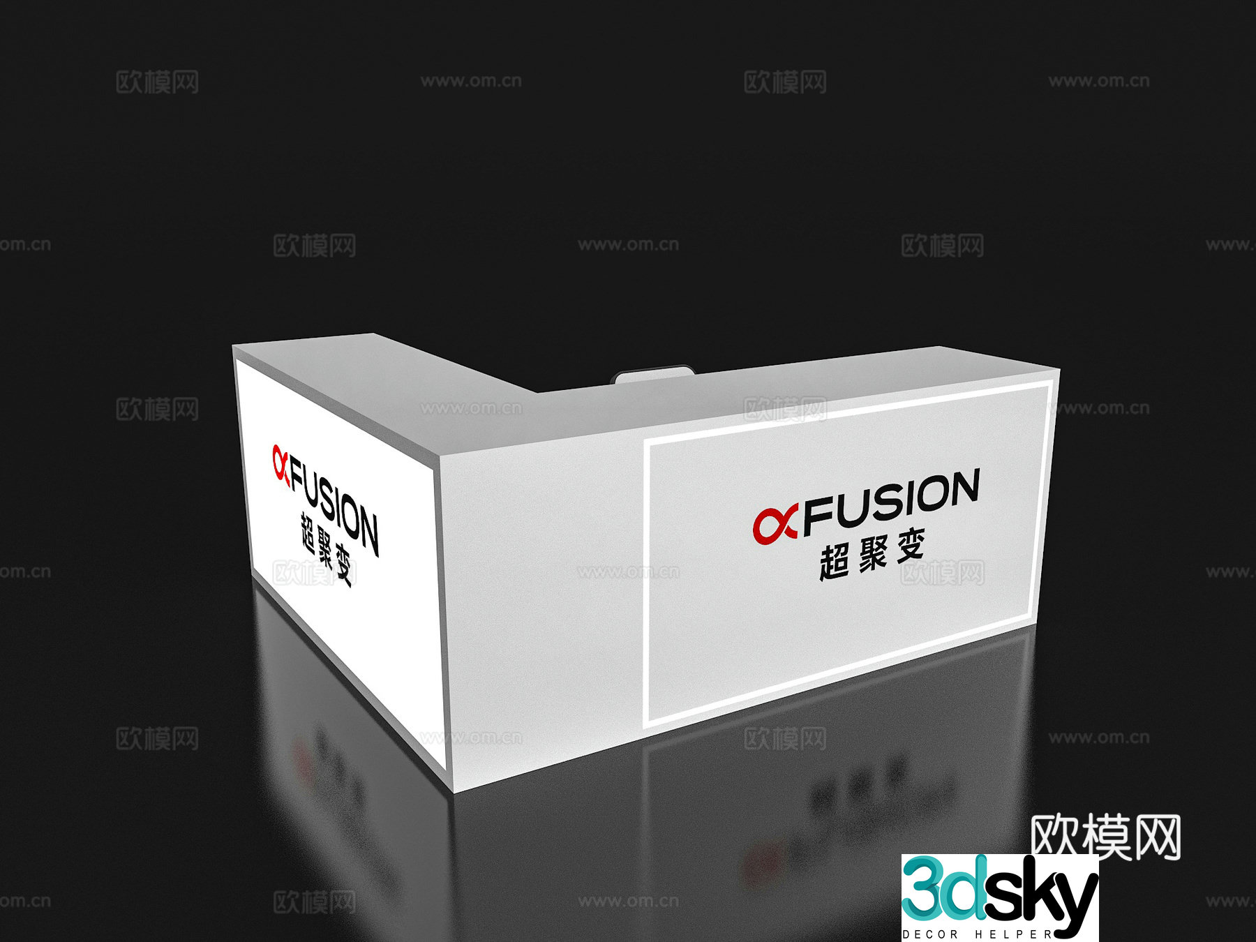 Modern reception desk Exhibition display booth reception desk Front desk Bar counter Table 3D model