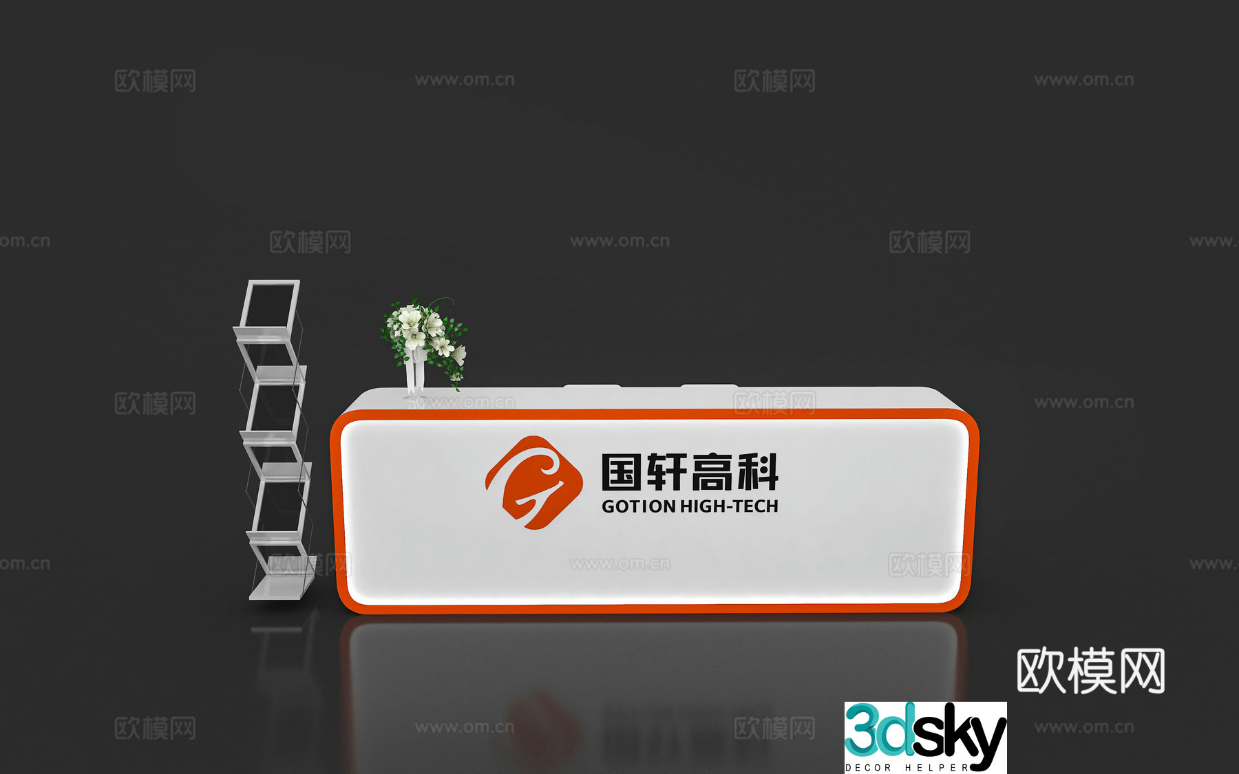 Modern reception desk Exhibition display booth reception desk Front desk Bar counter Table 3D model