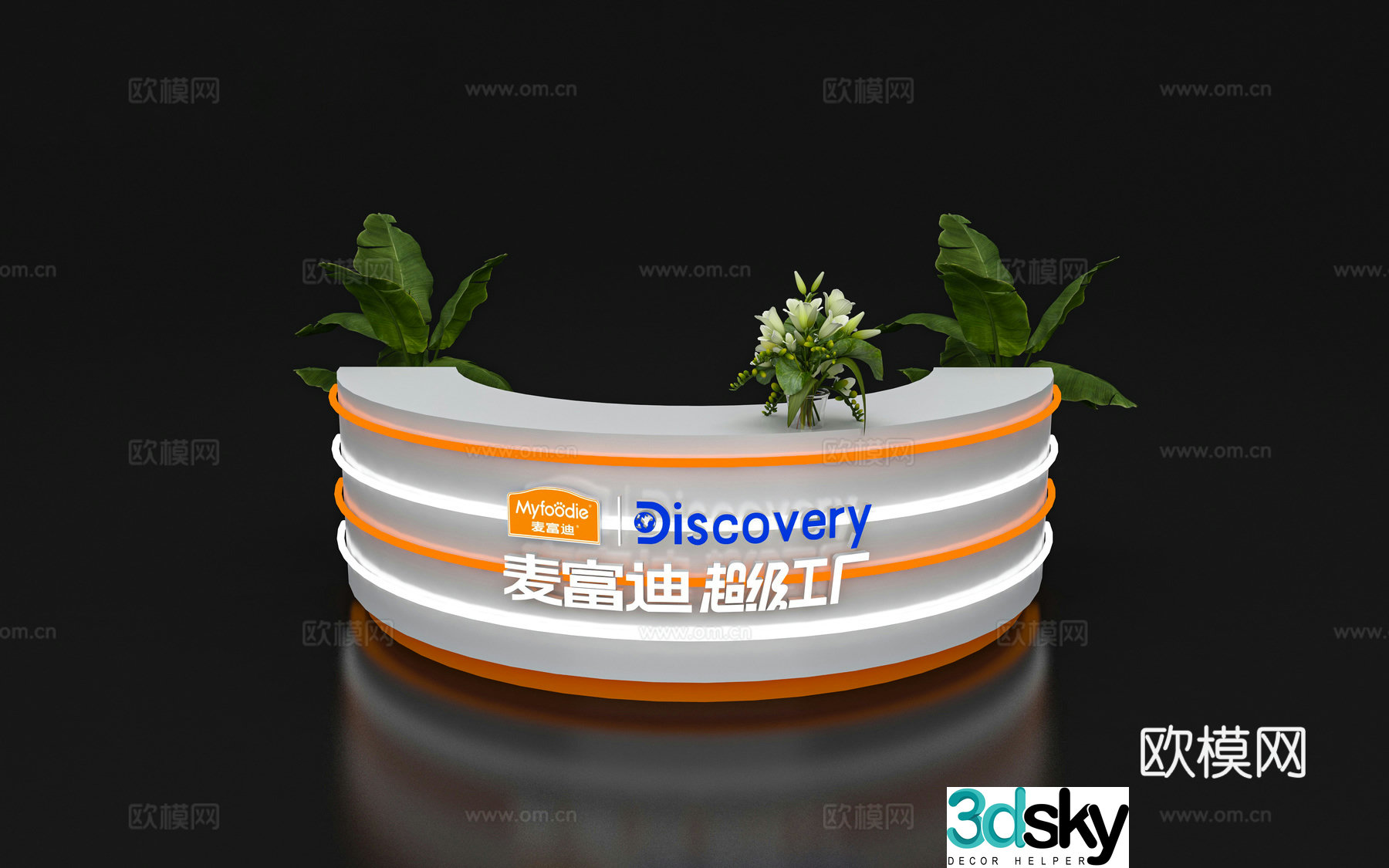 Modern reception desk Exhibition display booth reception desk Front desk Bar counter Table 3D model