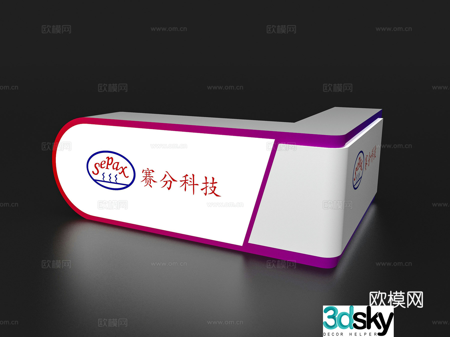 Modern reception desk Exhibition display booth reception desk Front desk Bar counter Table 3D model
