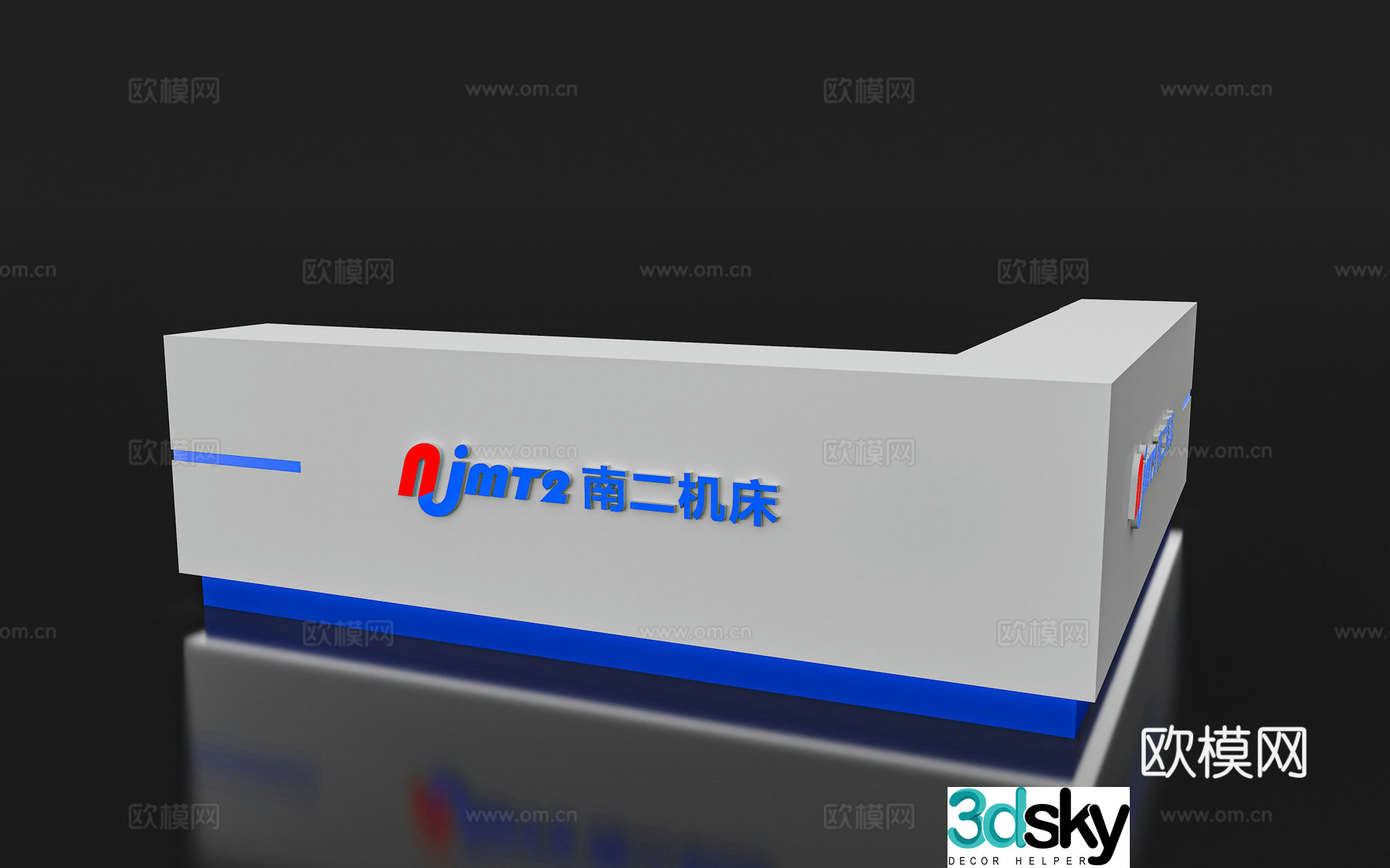 Modern reception desk Exhibition display booth reception desk Front desk Bar counter Table 3D model