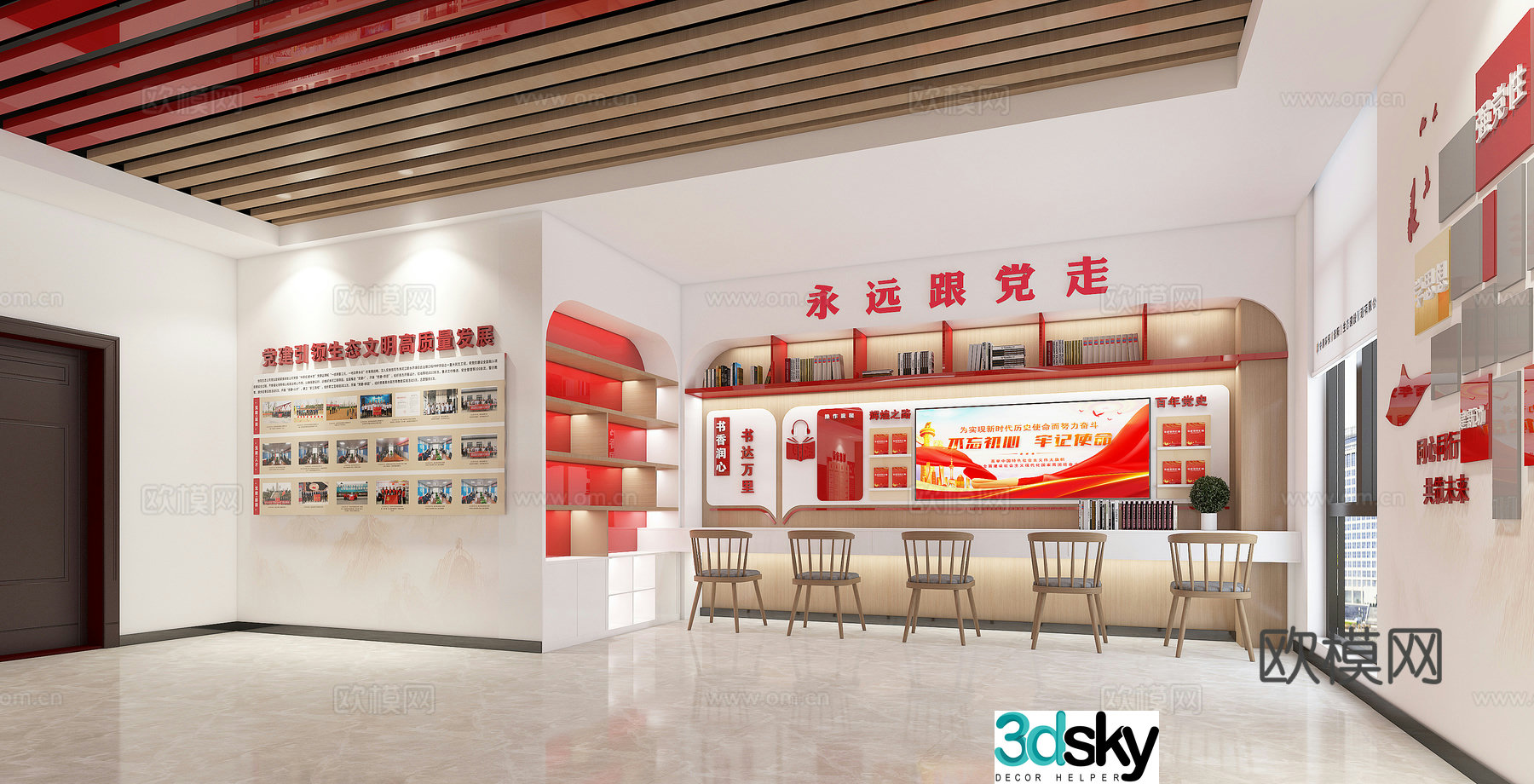 Party building activity room 3D model