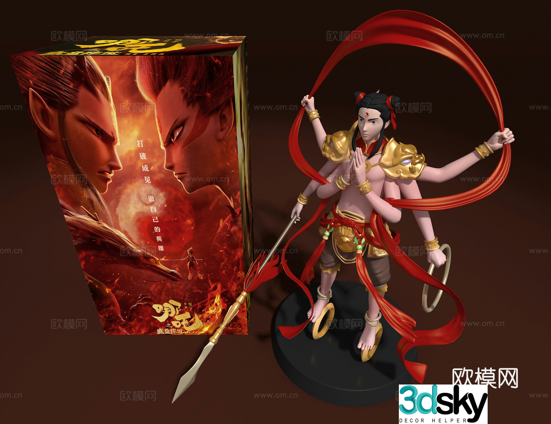 Nezha figure 3D model