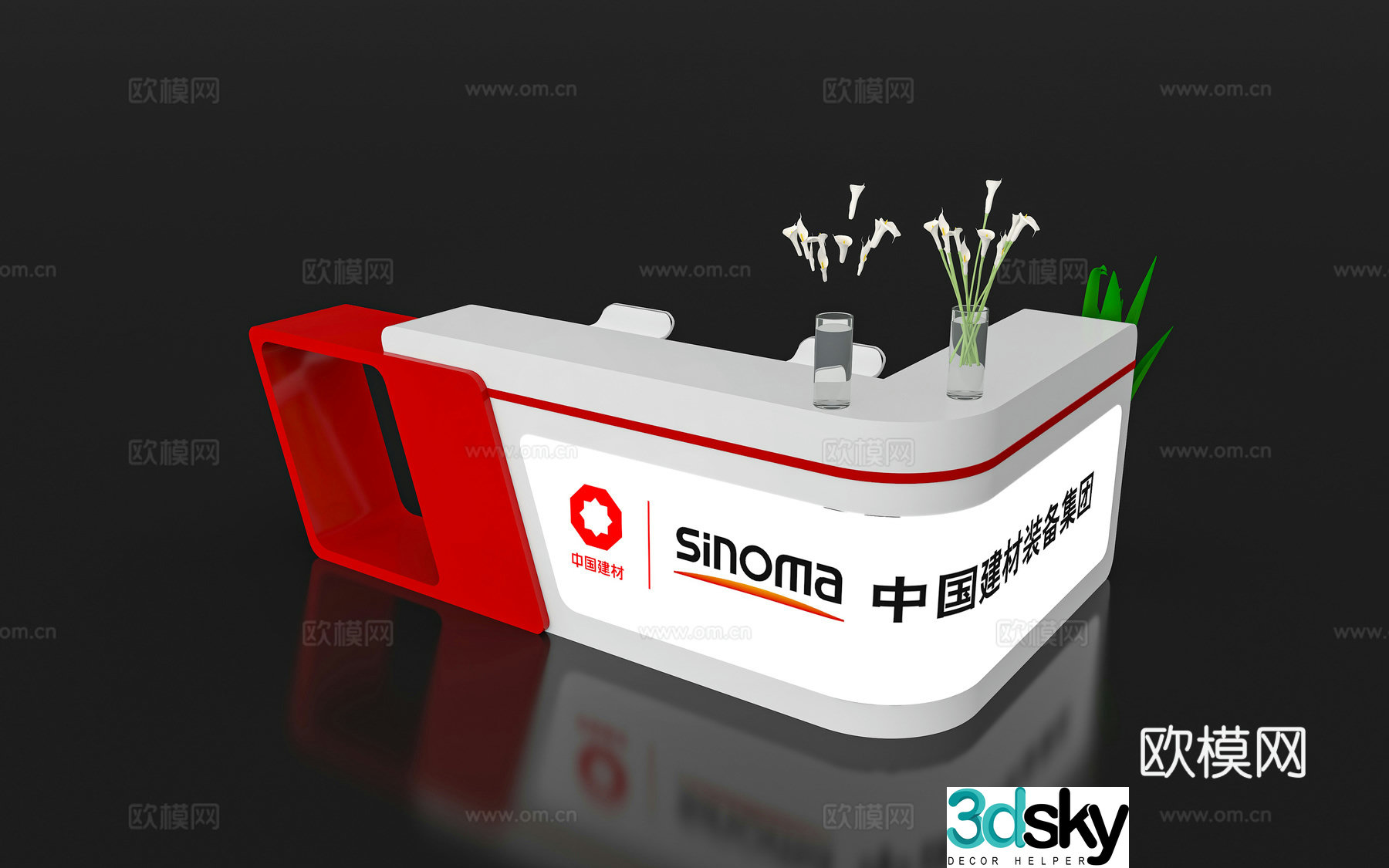 Modern reception desk Exhibition display booth reception desk Front desk Bar counter Table 3D model