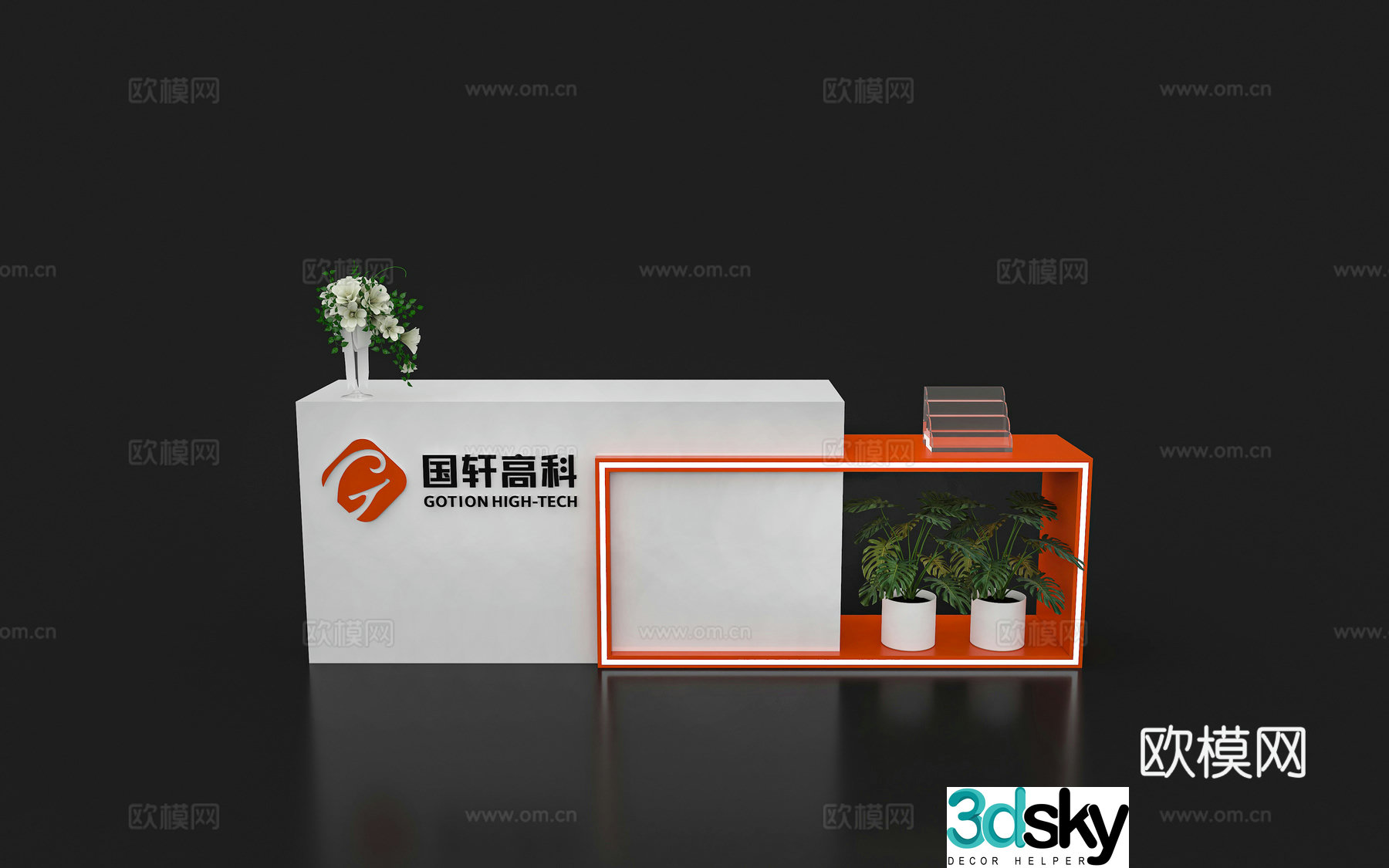 Modern reception desk Exhibition display booth reception desk Front desk Bar counter Table 3D model