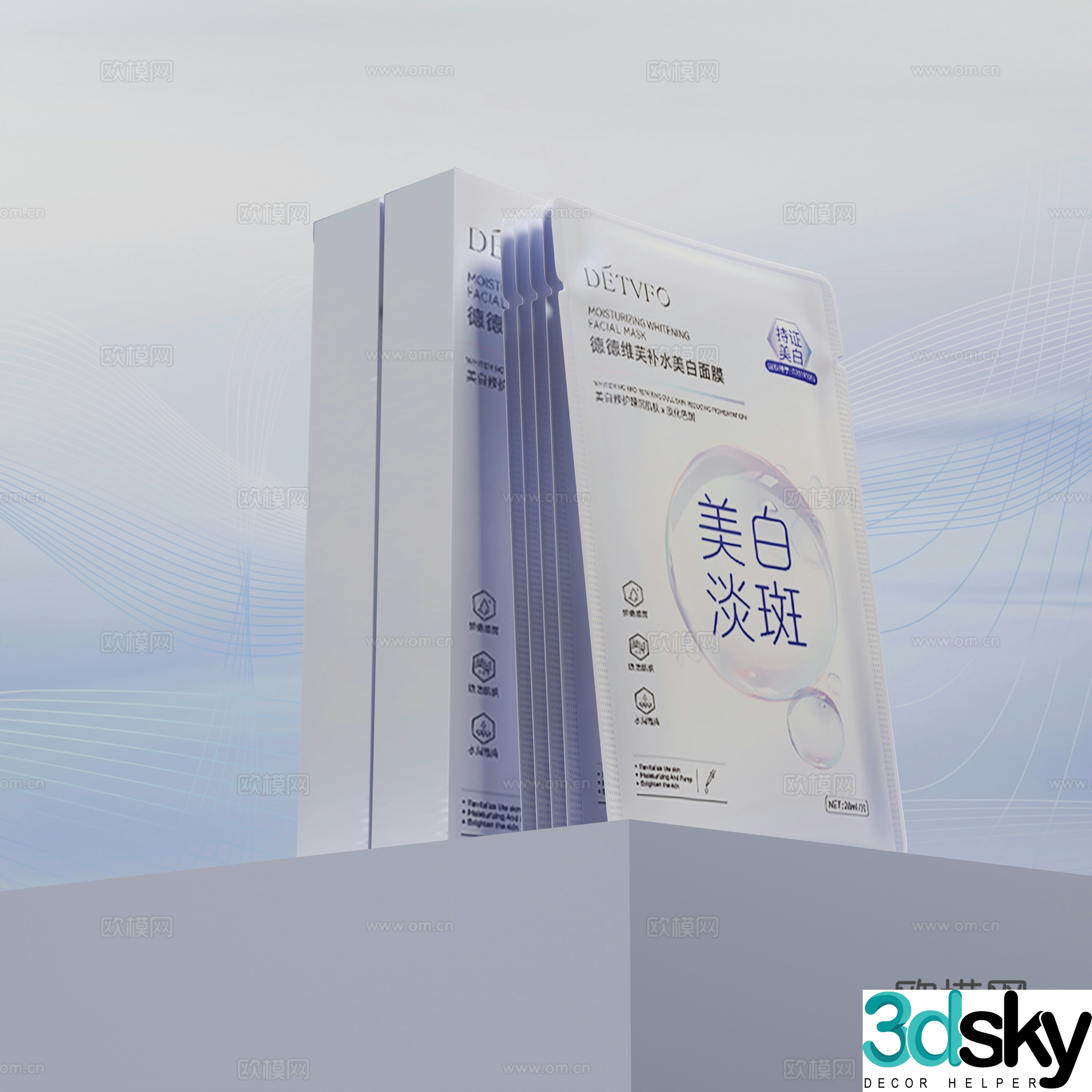 Cosmetics_Facial Mask_Niacinamide Mask_Medical Beauty_Cosmetics_White 3D Model