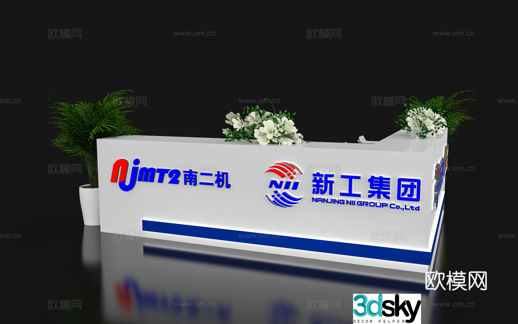 Modern reception desk Exhibition display booth reception desk Front desk Bar counter Table 3D model