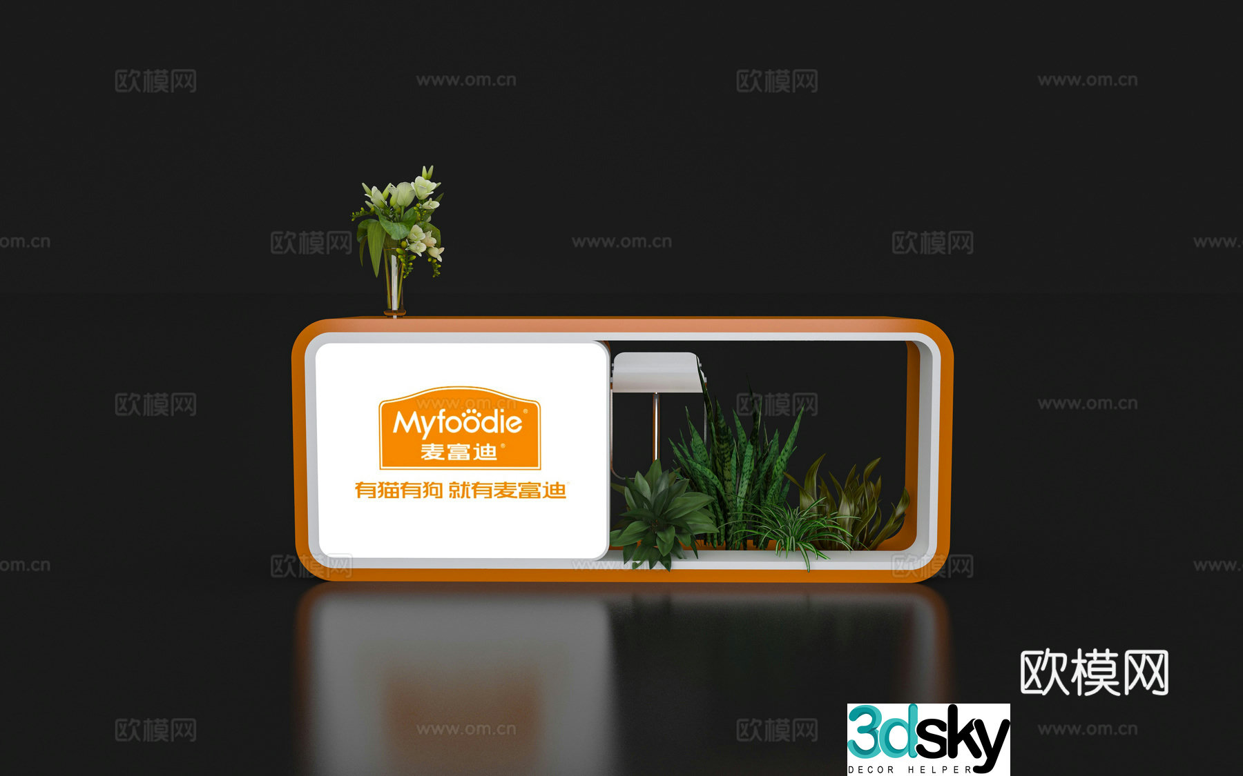 Modern reception desk Exhibition display booth reception desk Front desk Bar counter Table 3D model