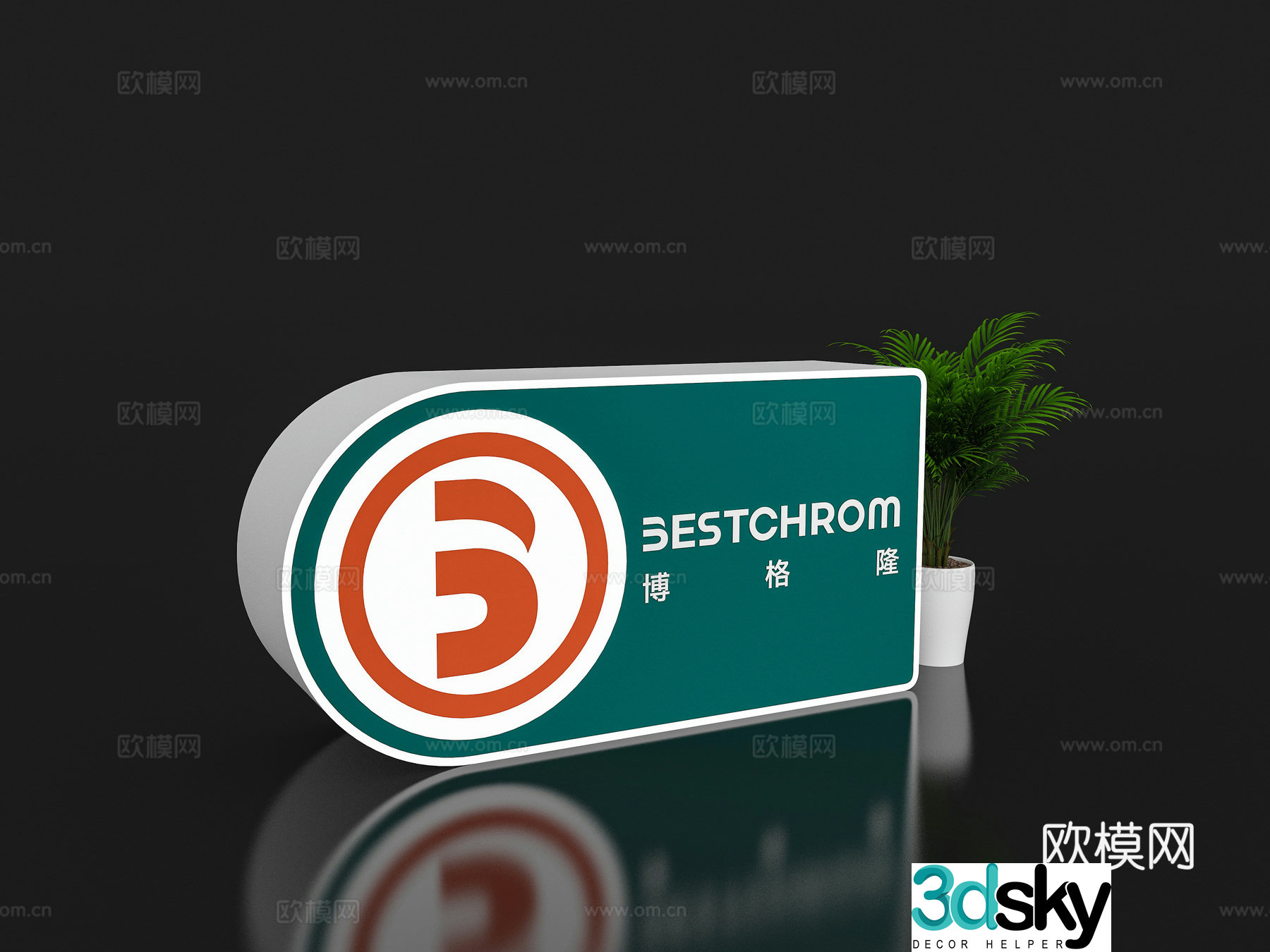 Modern reception desk Exhibition display booth reception desk Front desk Bar counter Table 3D model