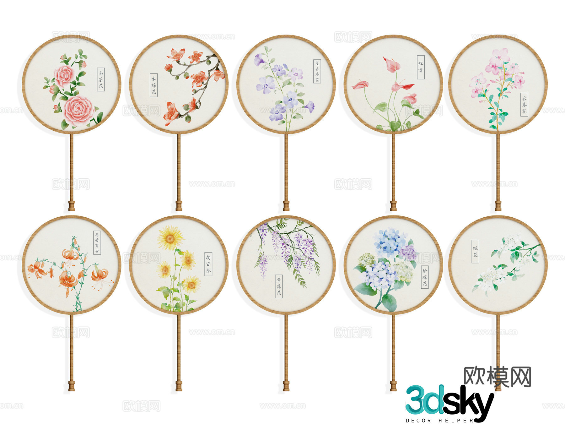New Chinese style palace fan folding fan silk cloth small ball fan long-handled ancient fan futon fan fan wall 3D model