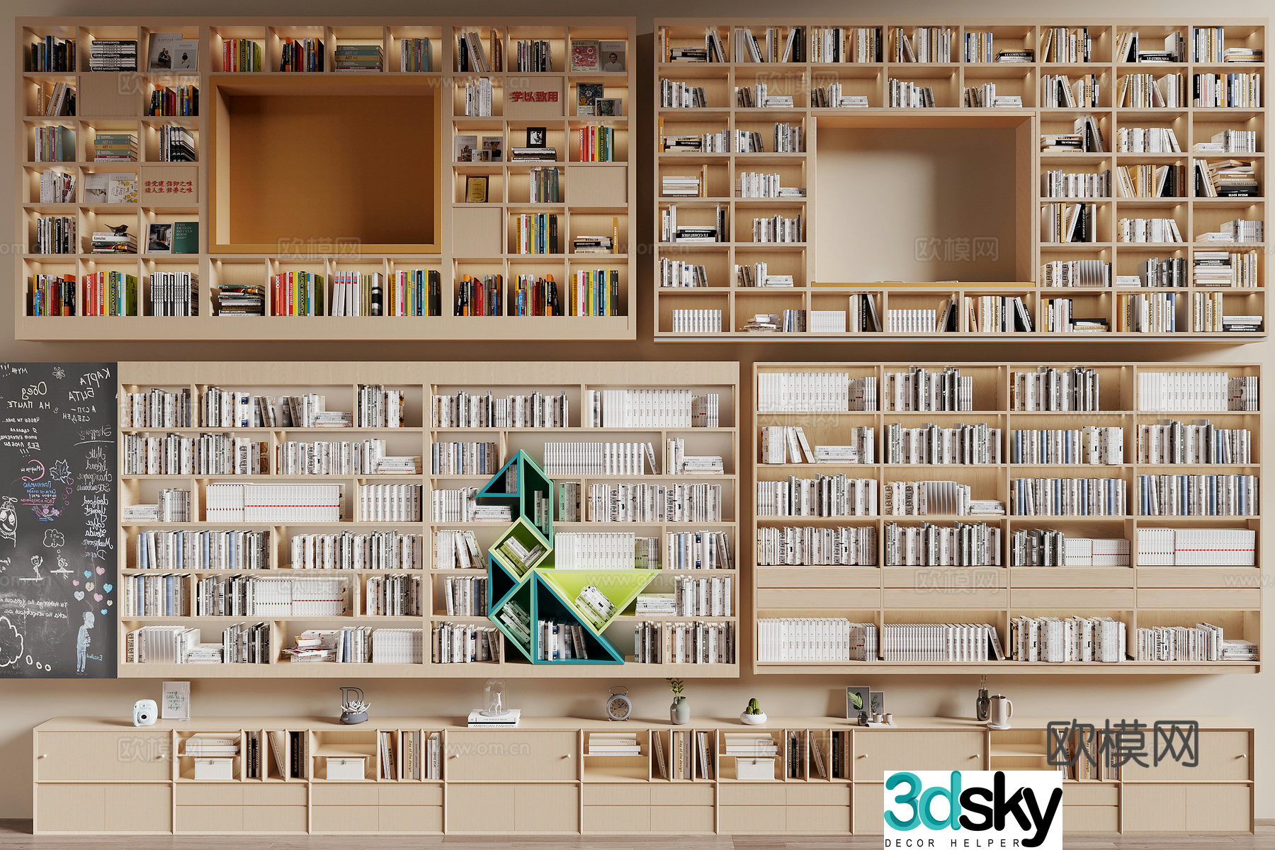 Modern library bookcase 3d model
