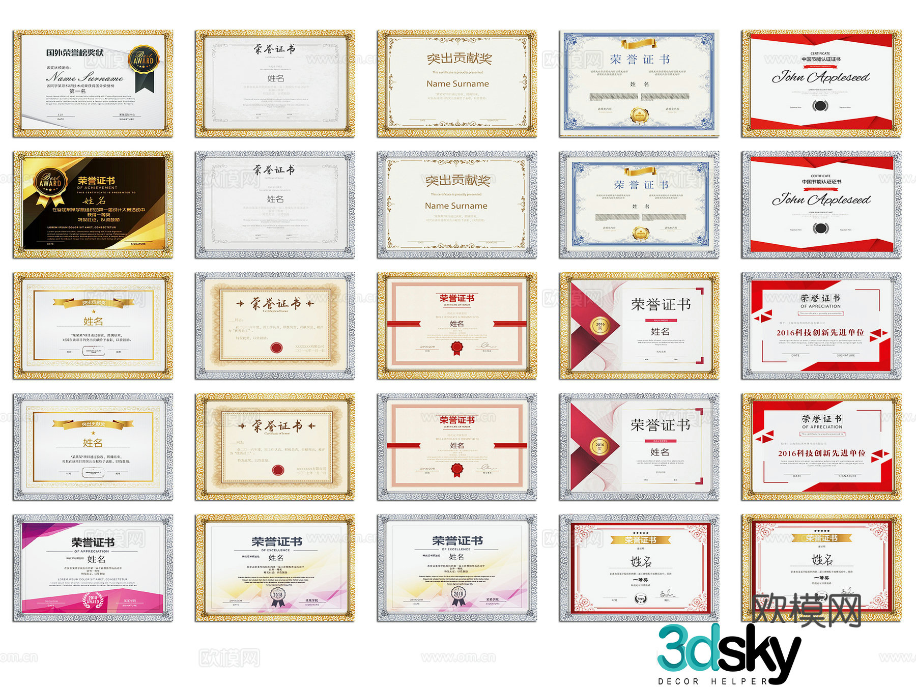 Certificate medal prize medal certificate of honor gold medal certificate certificate of honor banner 3d model