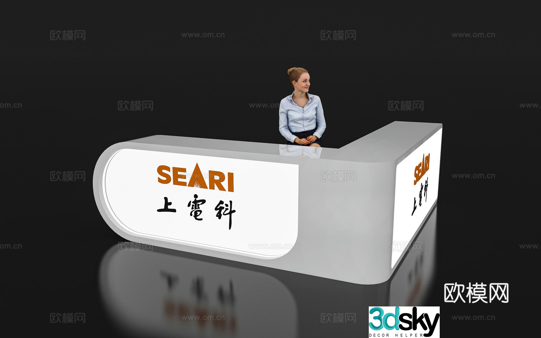 Modern reception desk Exhibition display booth reception desk Front desk Bar counter Table 3D model