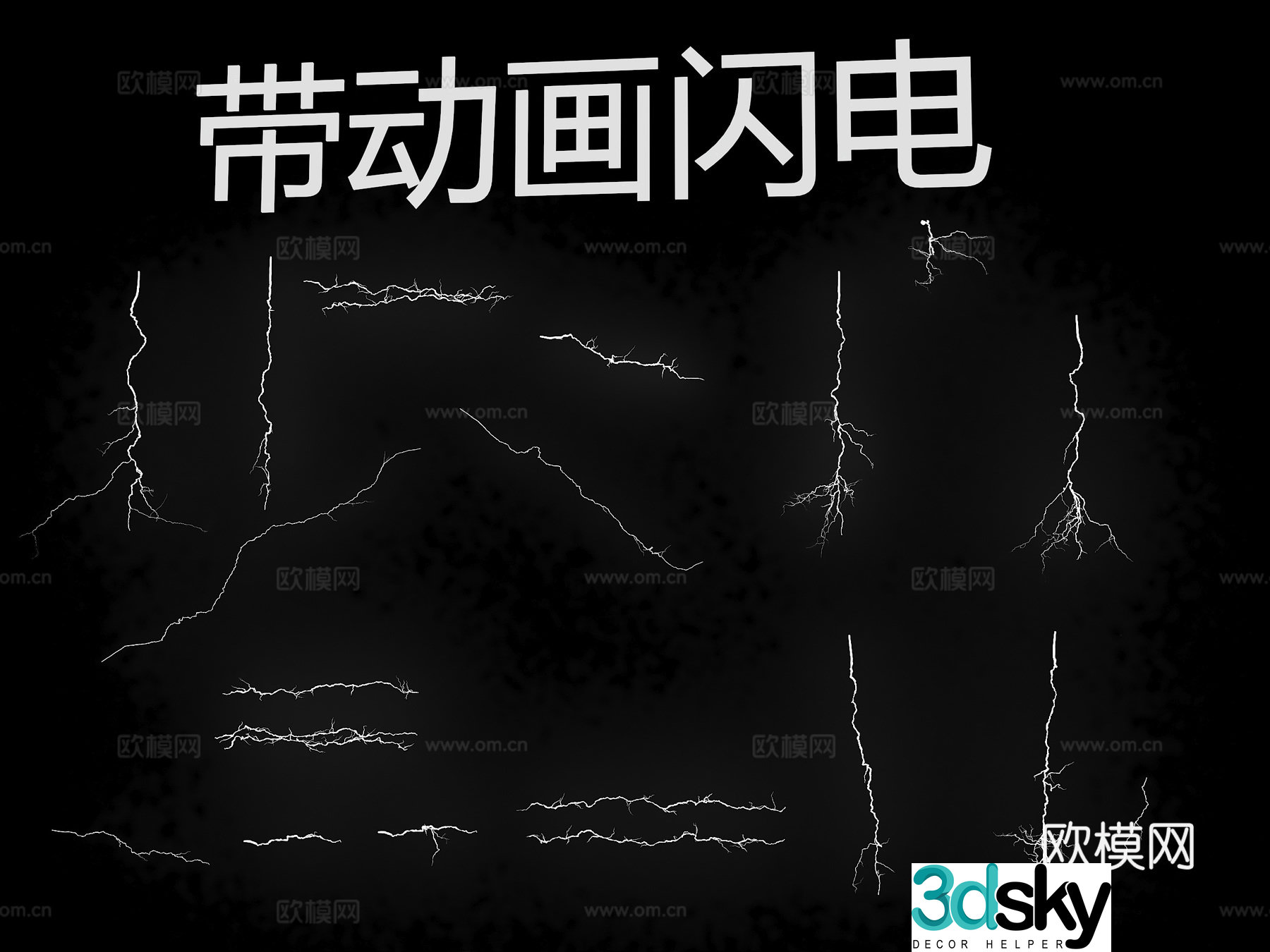 Animated lightning animation lightning lightning lightning thunder thunder thunder animation lightning thunder 3d model