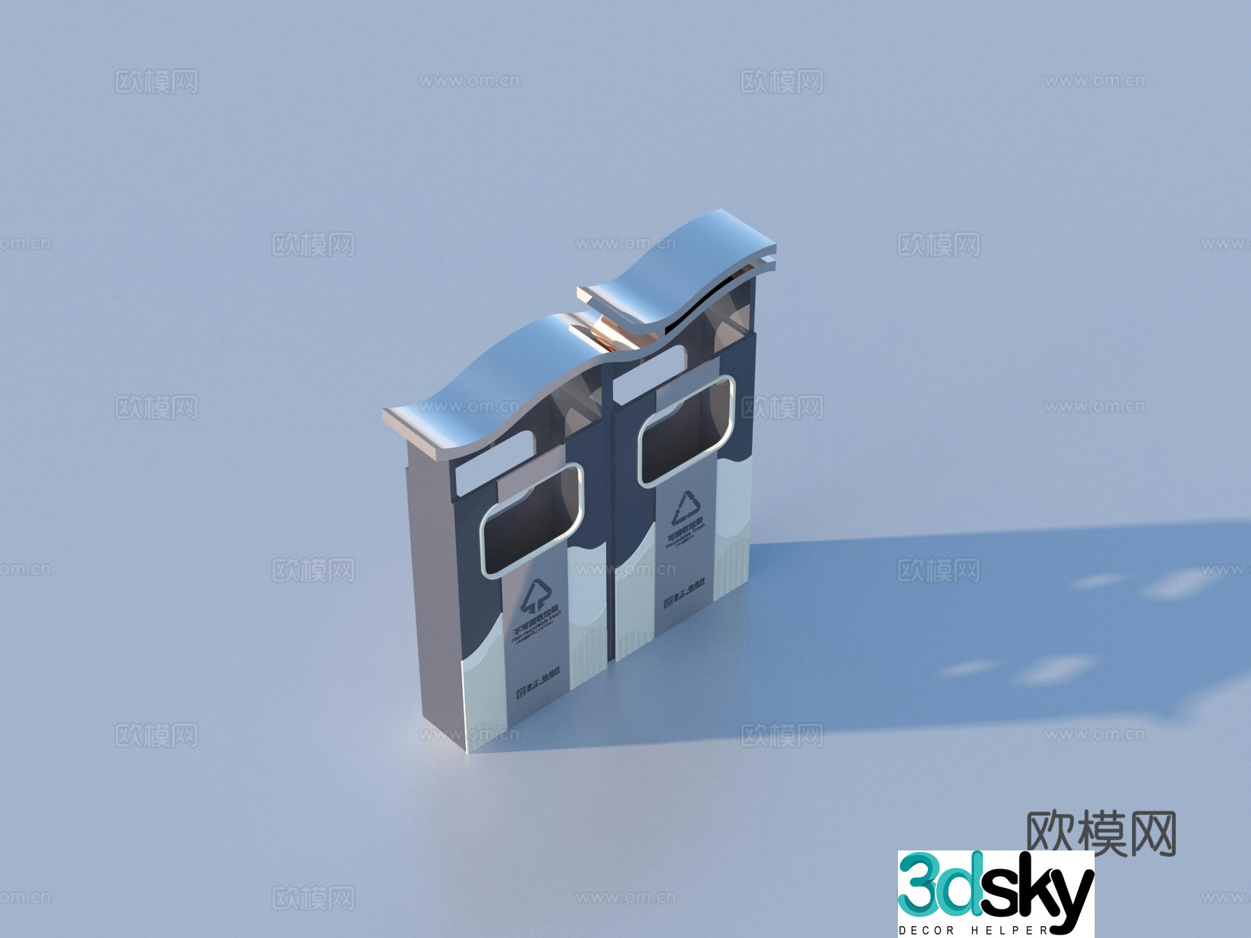 Trash can Outdoor trash can Public trash can 3d model