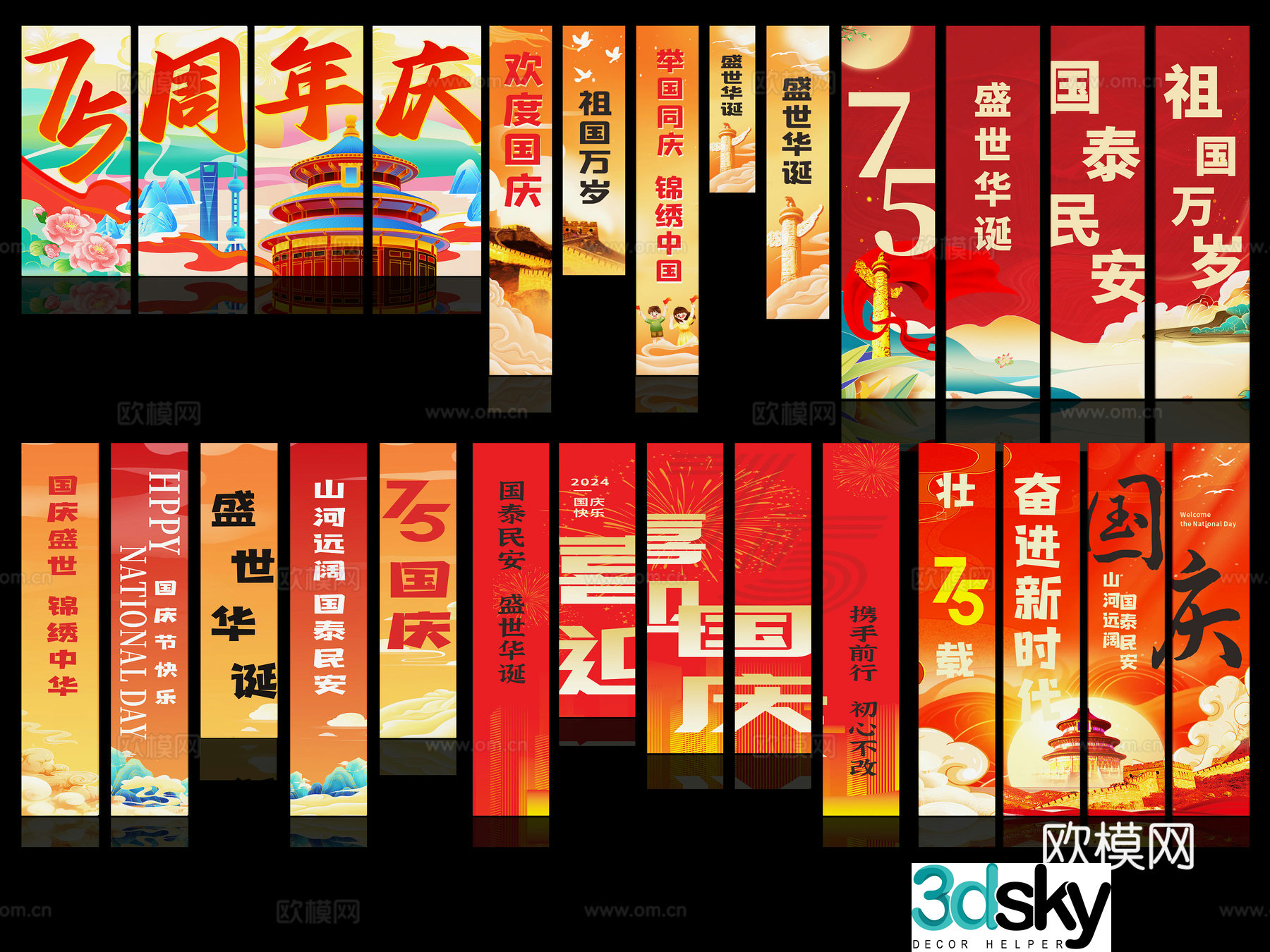 Couplets couplets characters of blessing plaque Chinese knot Spring Festival couplets scrolls brush calligraphy calligraphy Chinese 3D model