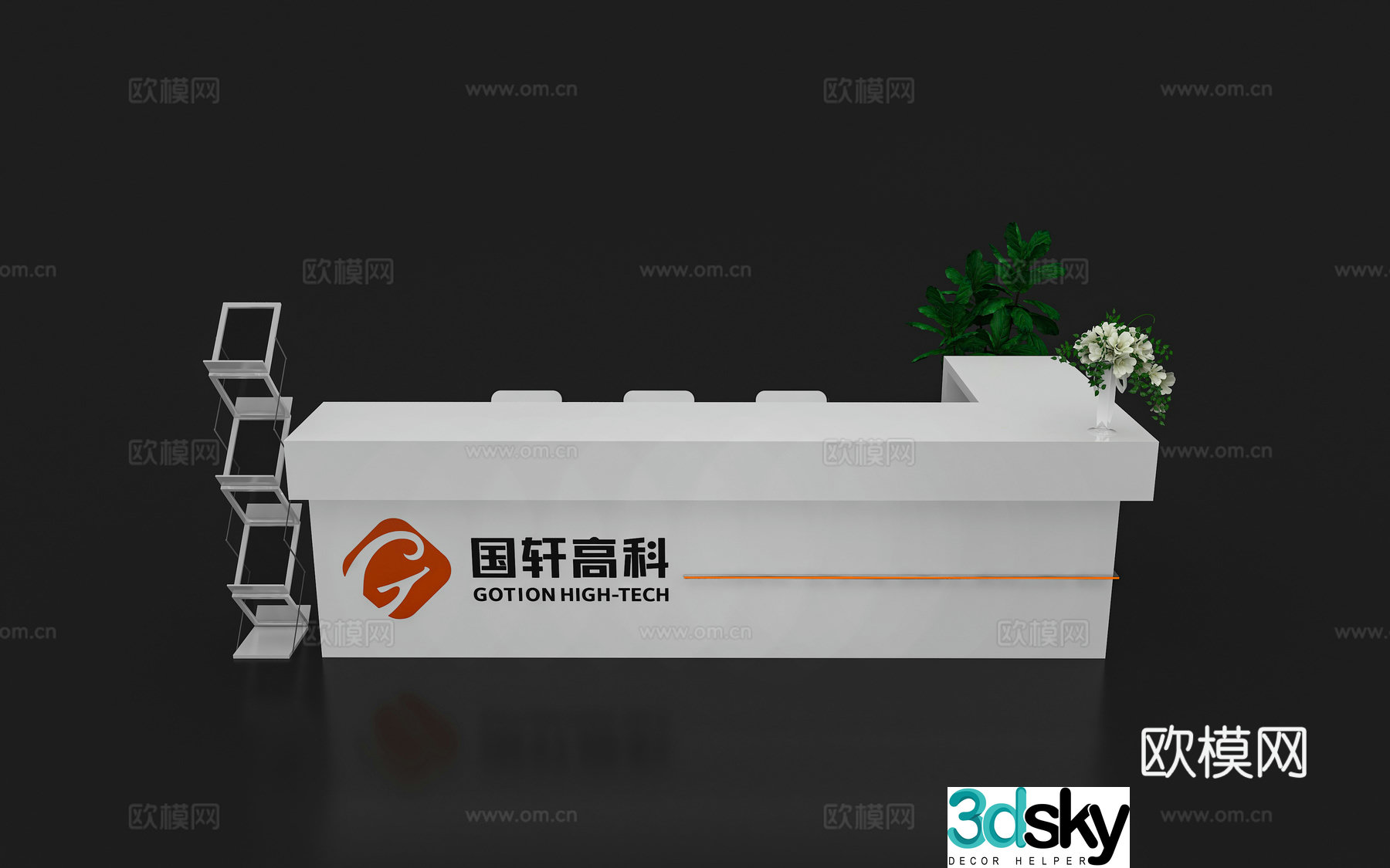 Modern reception desk Exhibition display booth reception desk Front desk Bar counter Table 3D model
