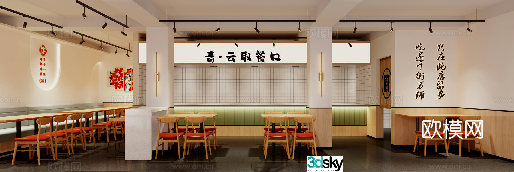 Restaurant cake shop 3d model