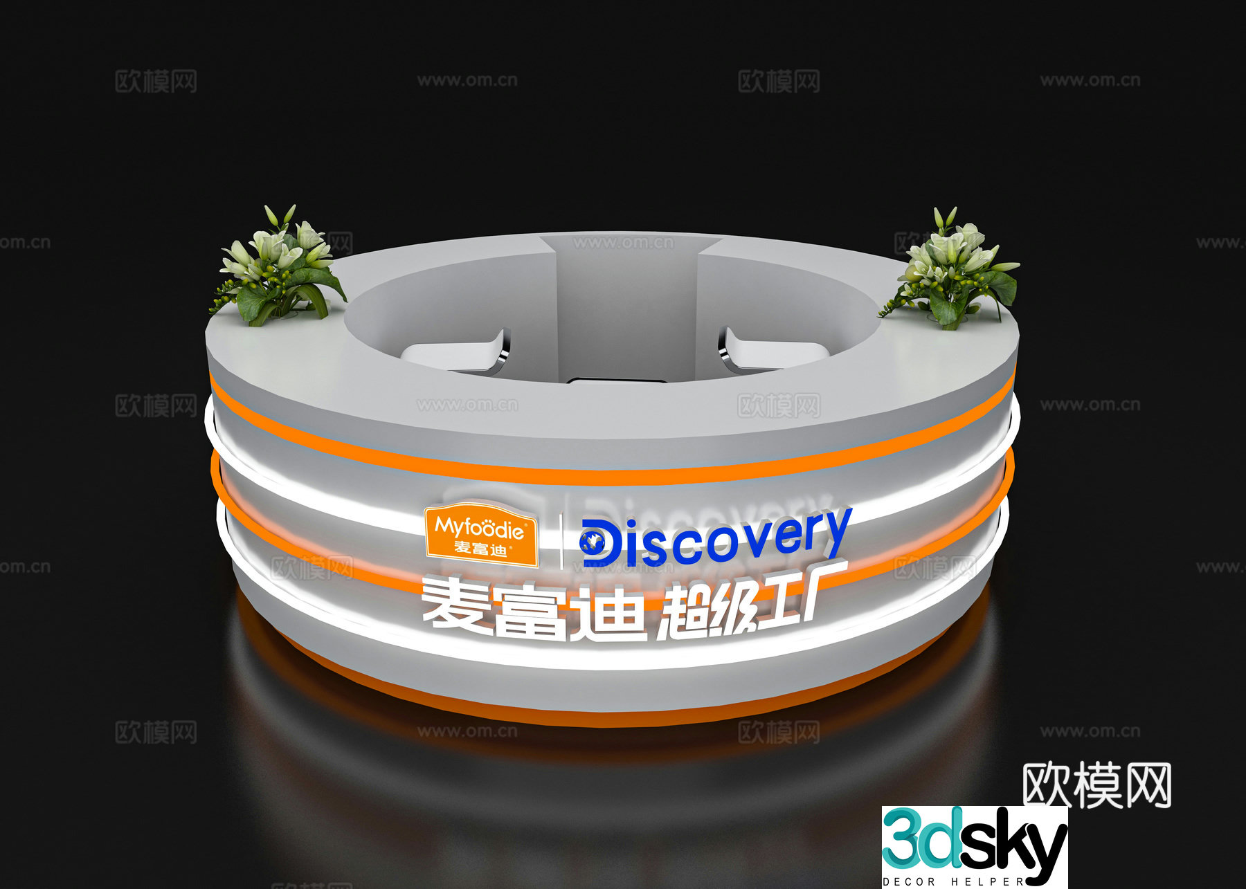 Modern reception desk Exhibition display booth reception desk Front desk Bar counter Table 3D model