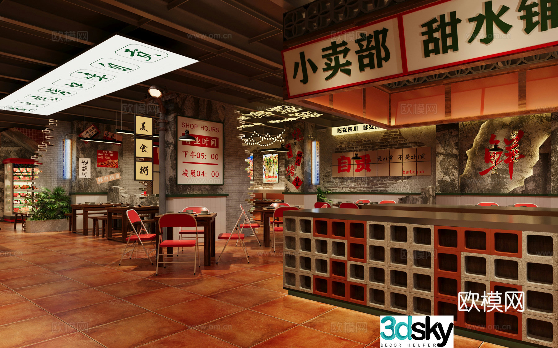 Barbecue restaurant restaurant 3d model