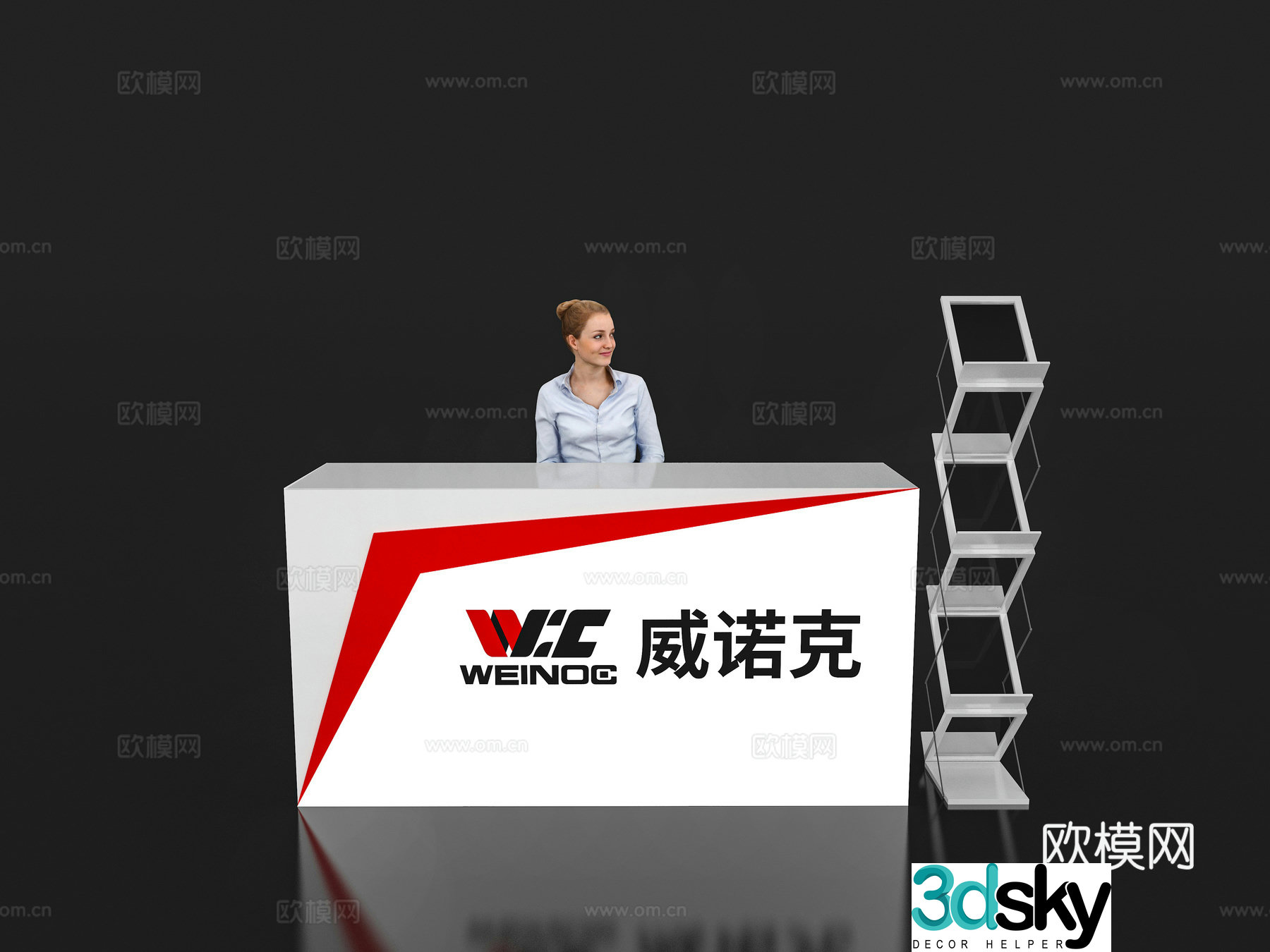 Modern reception desk Exhibition display booth reception desk Front desk Bar counter Table 3D model