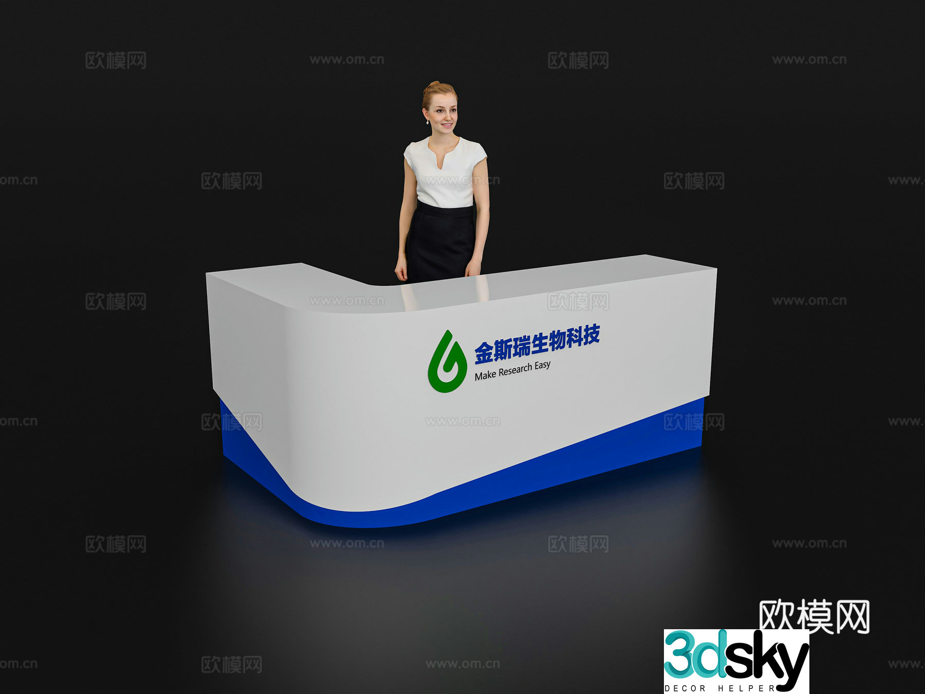Modern reception desk Exhibition display booth reception desk Front desk Bar counter Table 3D model