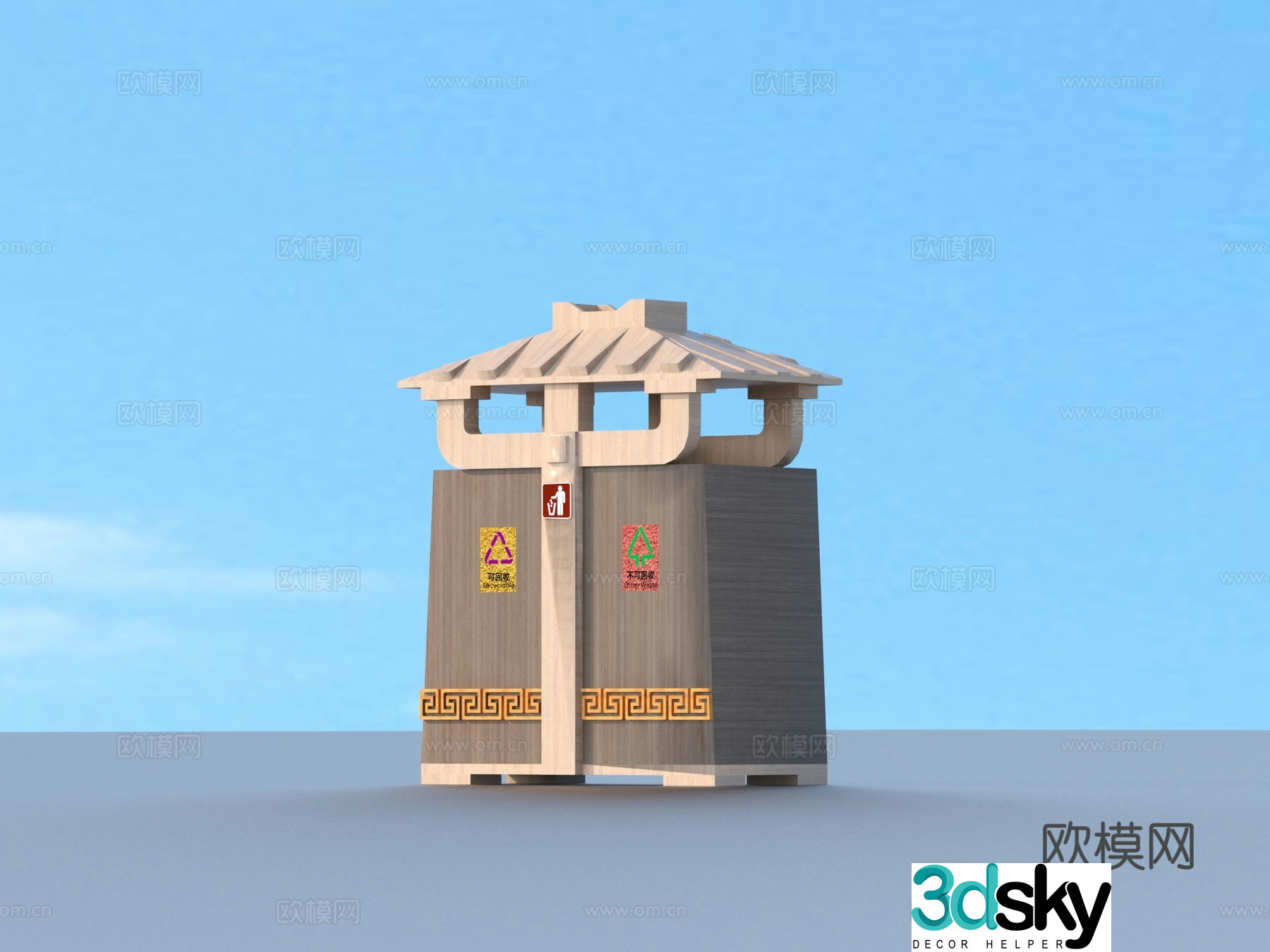 Trash can Outdoor trash can Public trash can 3d model