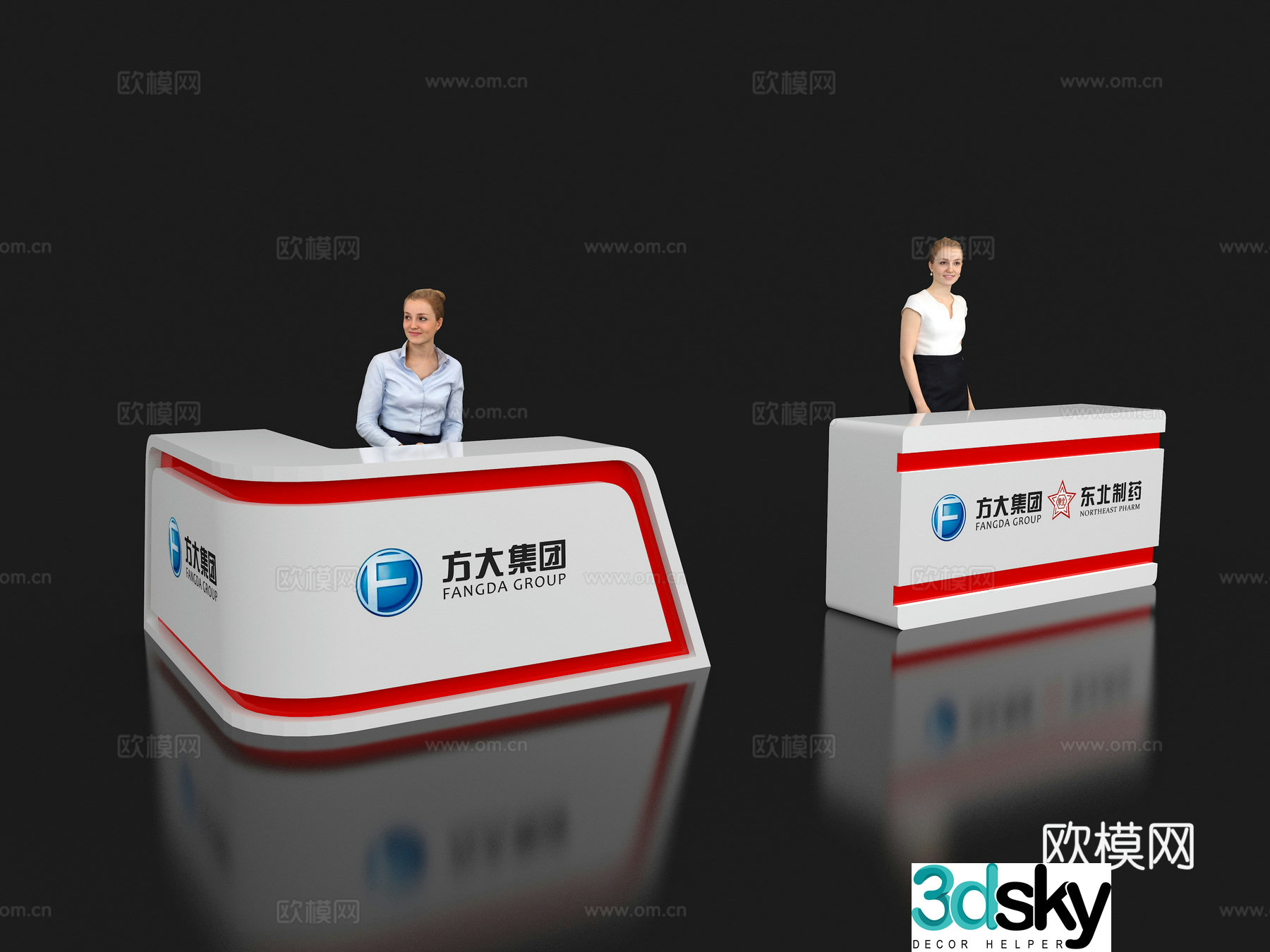 Modern reception desk Exhibition display booth reception desk Front desk Bar counter Table 3D model