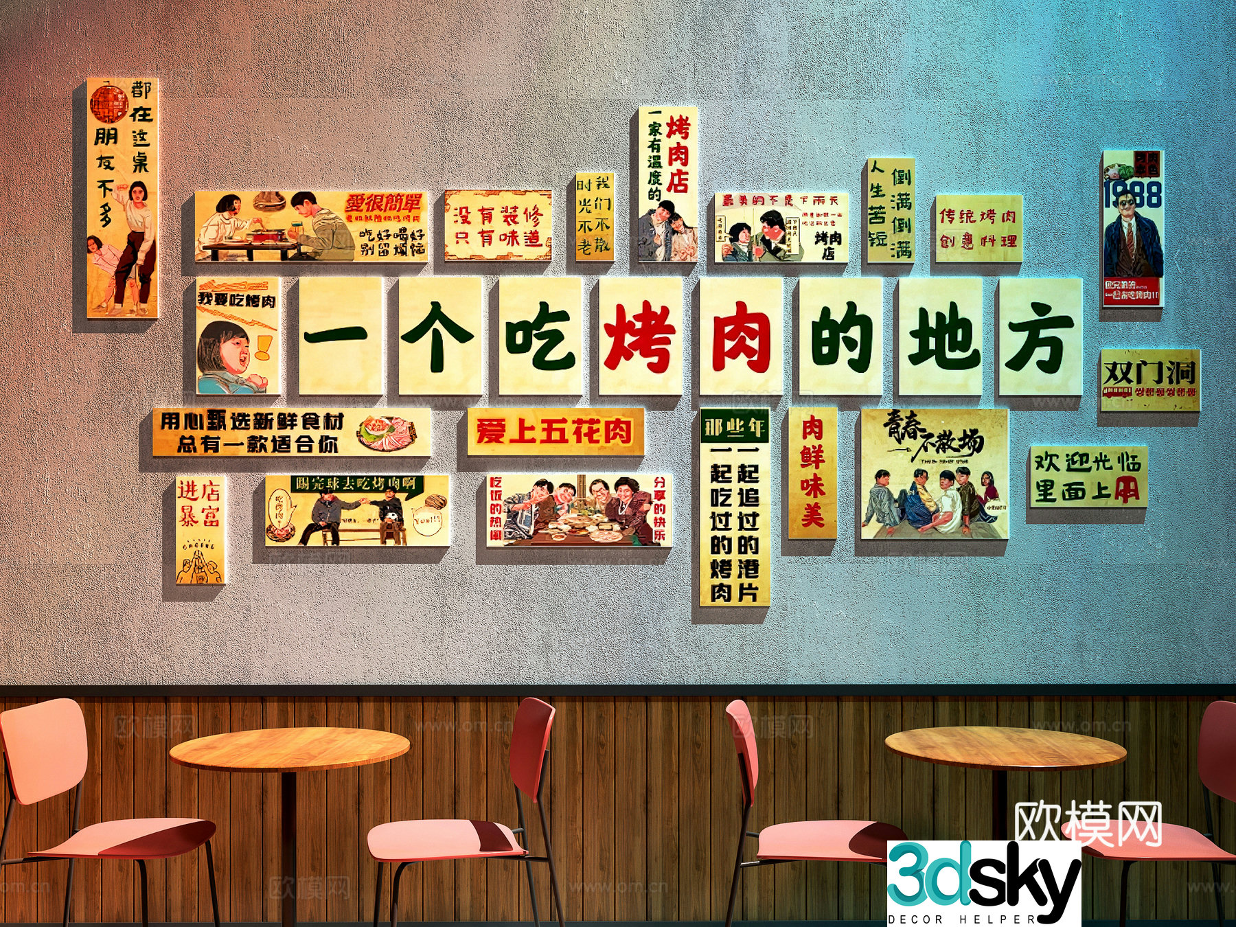 Modern Chinese restaurant Barbecue shop decoration painting Restaurant decoration painting Restaurant tables and chairs Barbecue shop check-in 3D model
