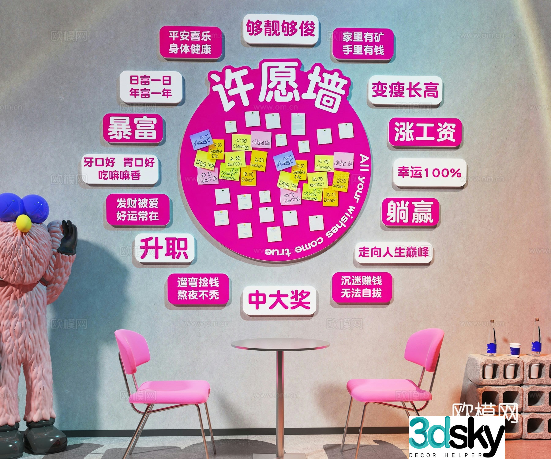 Internet celebrity background wall Camping style check-in wall Camping style leisure table and chairs Chinese style check-in wall 3d model