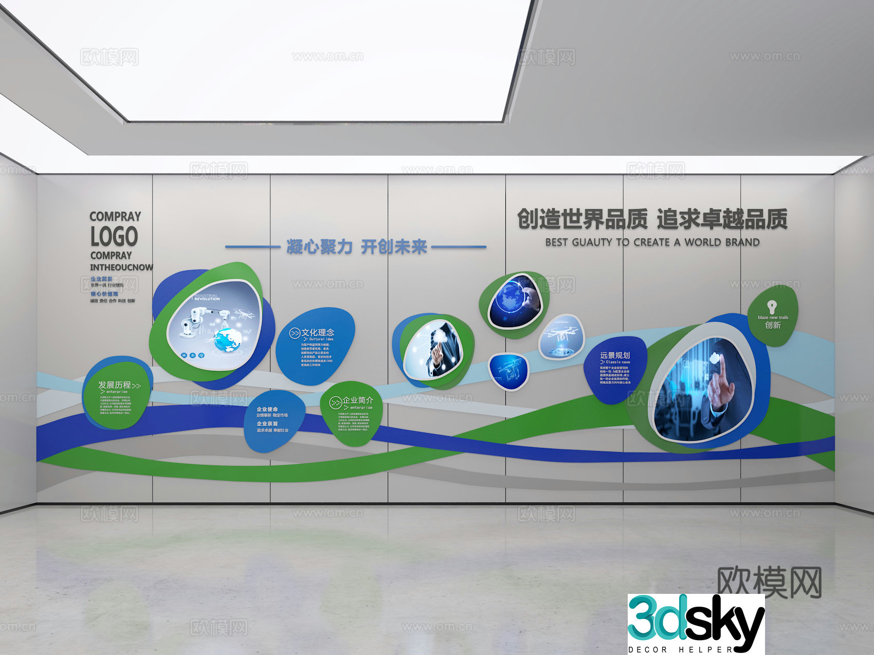 Exhibition hall 3d model