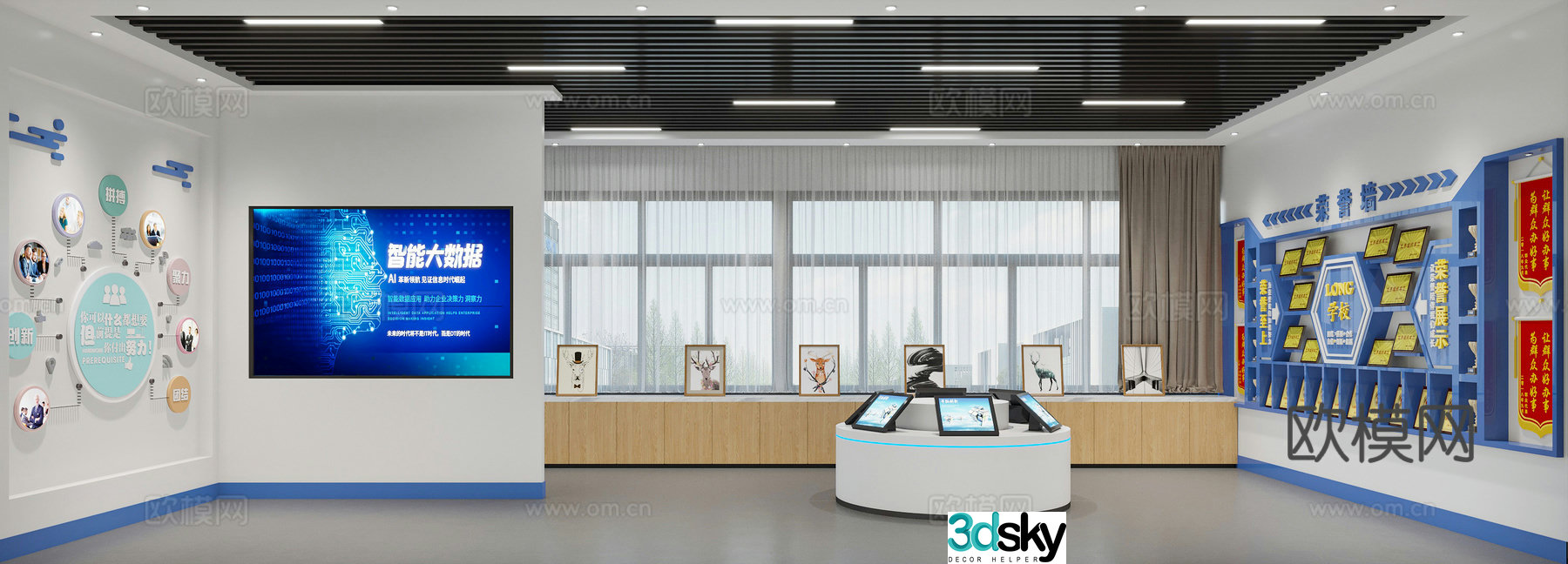 Honor showroom 3d model