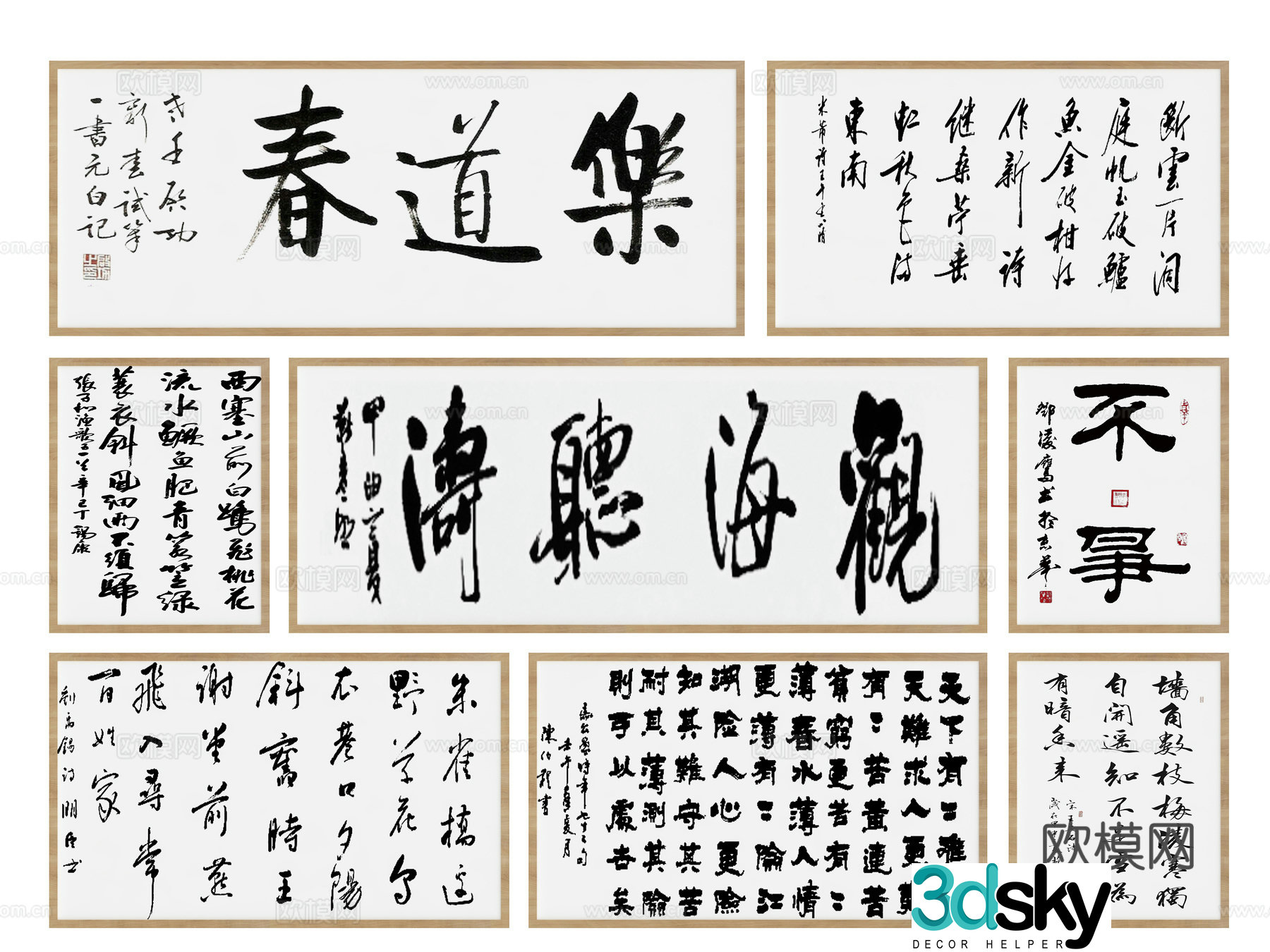 New Chinese scroll calligraphy painting calligraphy and painting decorative painting calligraphy and painting hanging painting decorative painting brush calligraphy 3D model