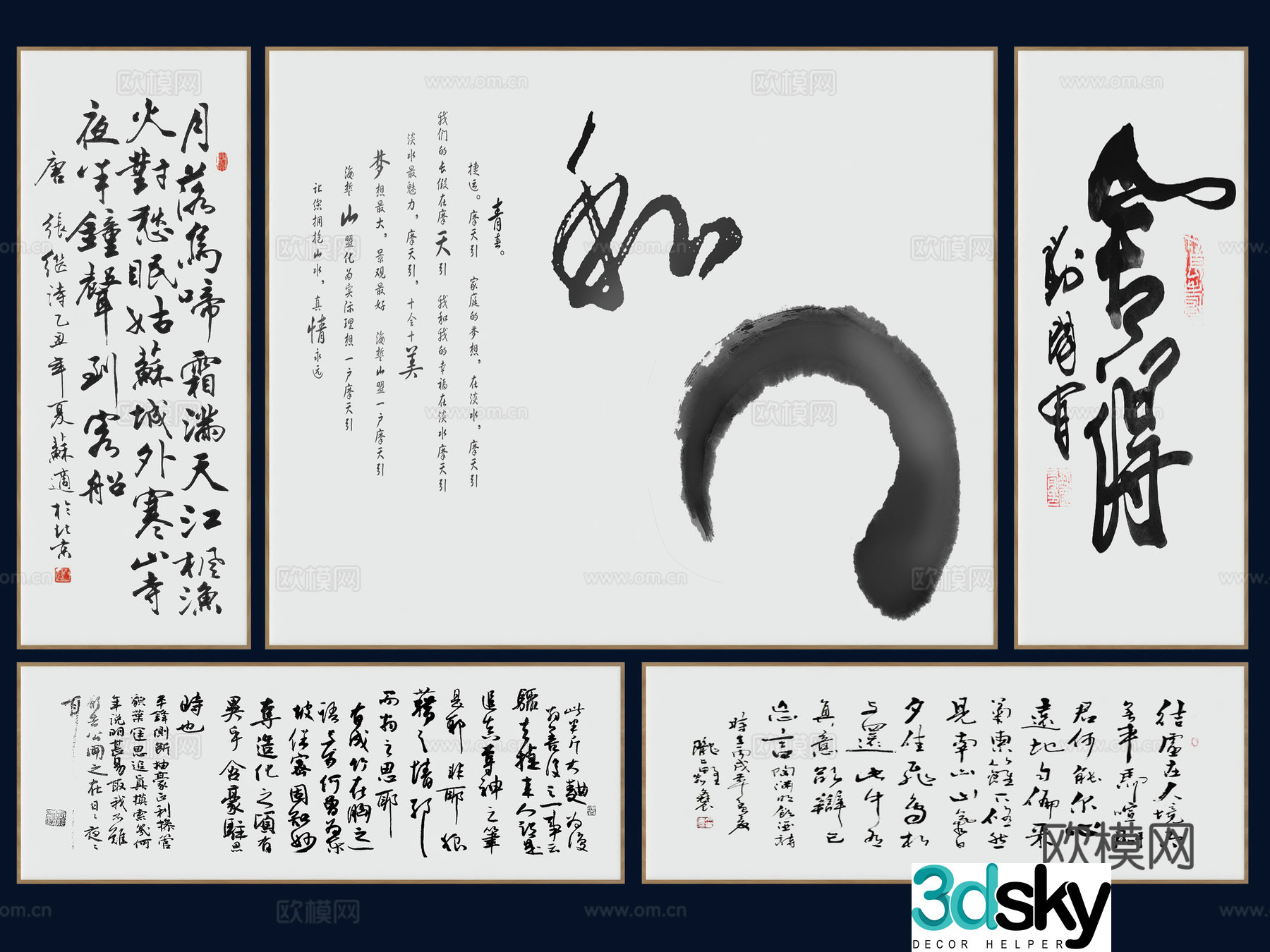 New Chinese scroll calligraphy painting calligraphy and painting decorative painting calligraphy and painting hanging painting decorative painting brush calligraphy 3D model