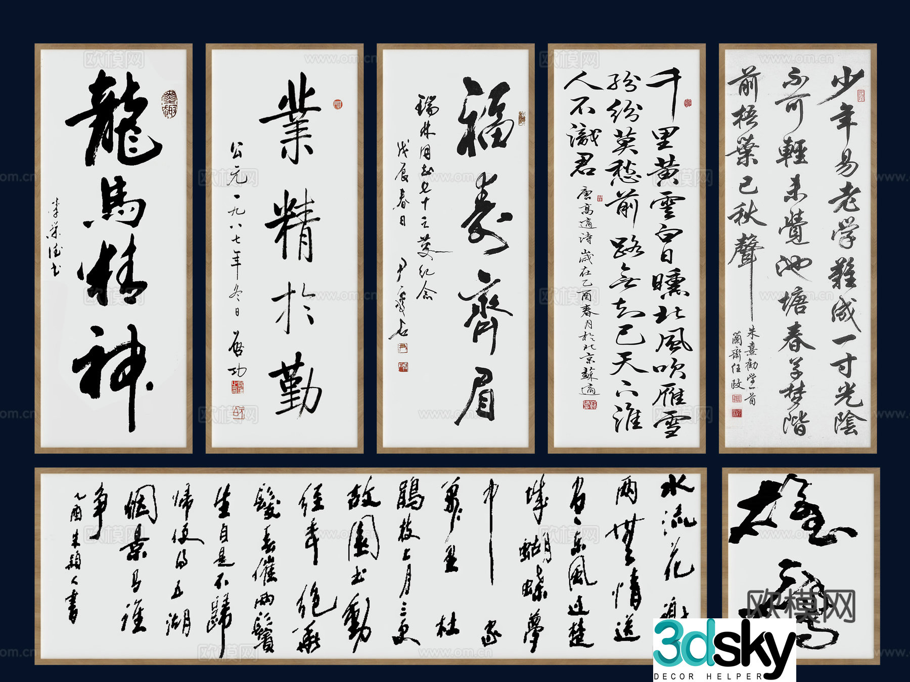 New Chinese scroll calligraphy painting calligraphy and painting decorative painting calligraphy and painting hanging painting decorative painting brush calligraphy 3D model