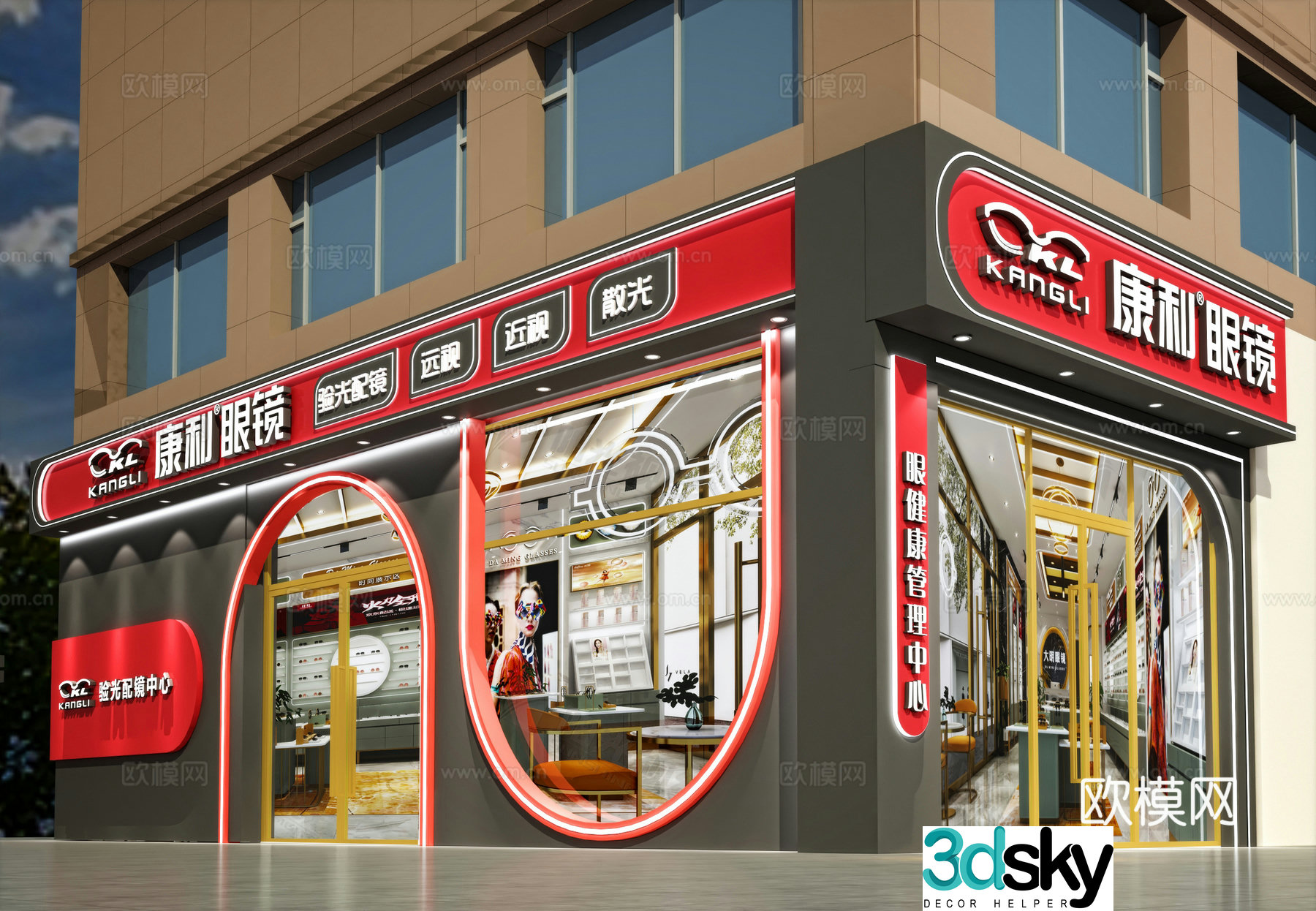 Modern glasses store Glasses center Eye health management center door head 3D model