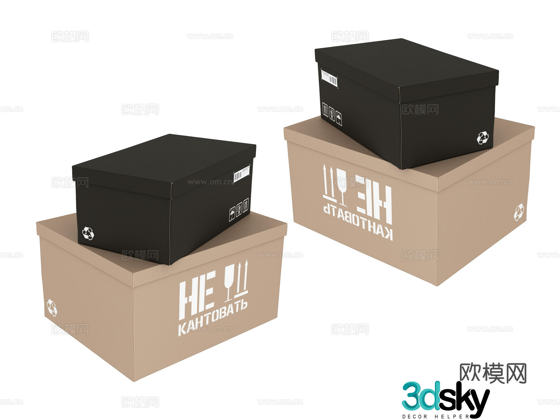 Daily necessities Carton 3D model