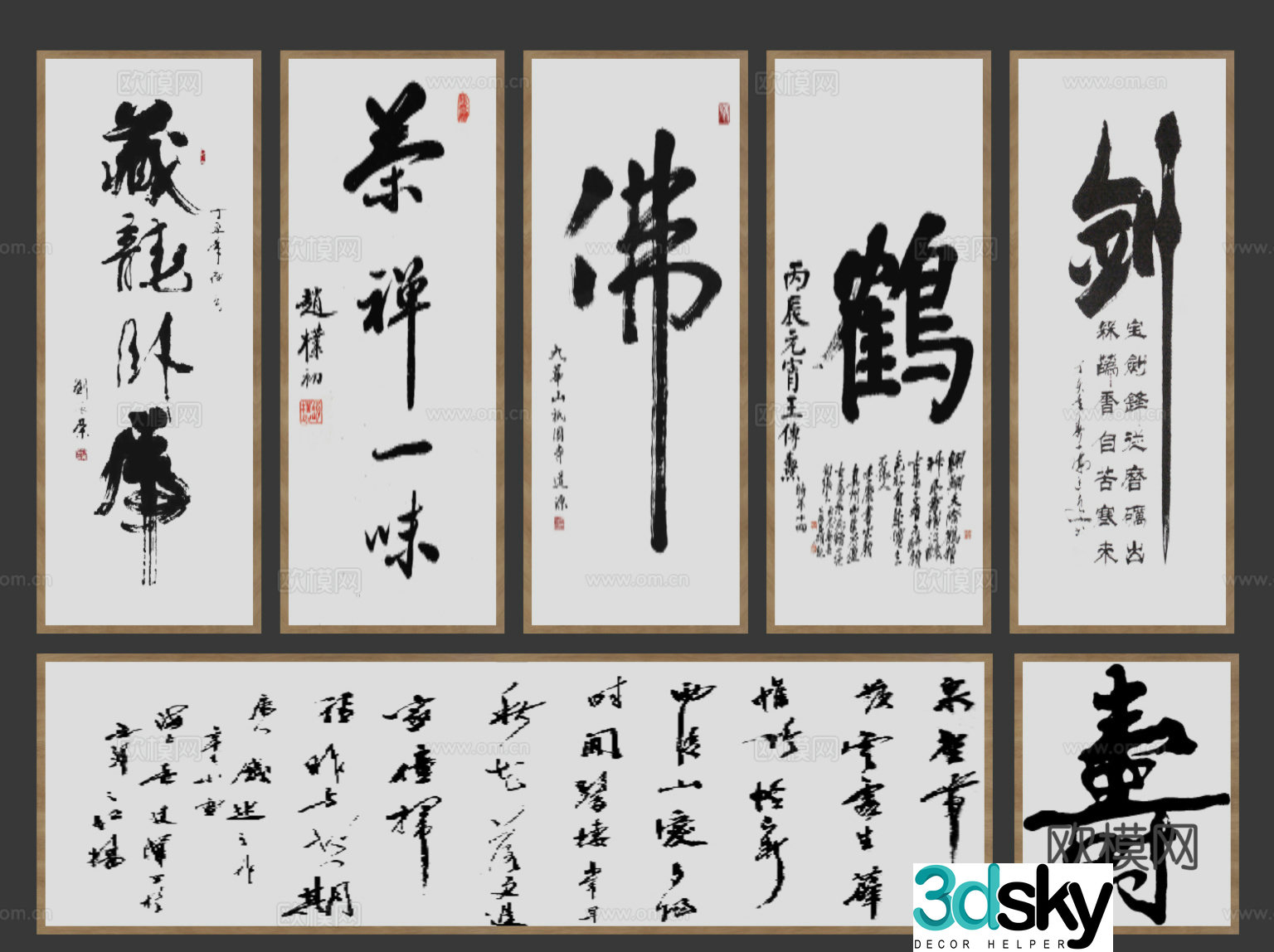 New Chinese scroll calligraphy painting calligraphy and painting decorative painting calligraphy and painting hanging painting decorative painting brush calligraphy 3D model