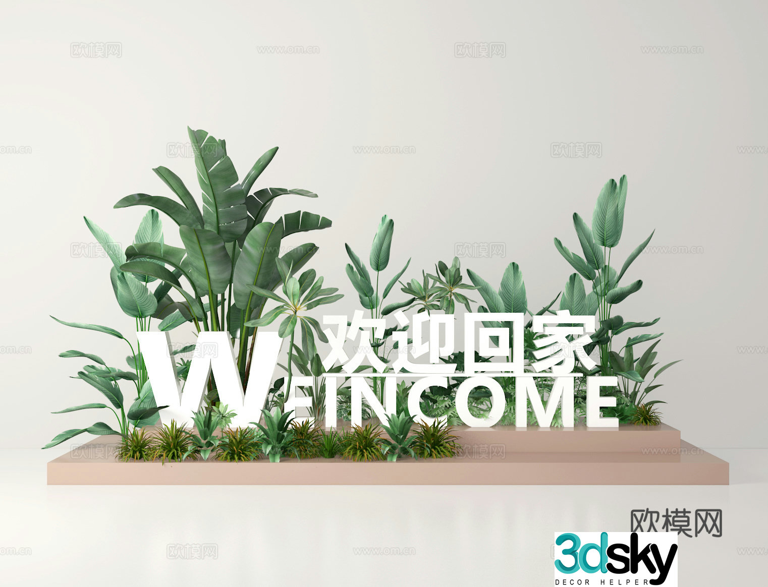 Plant 3D model