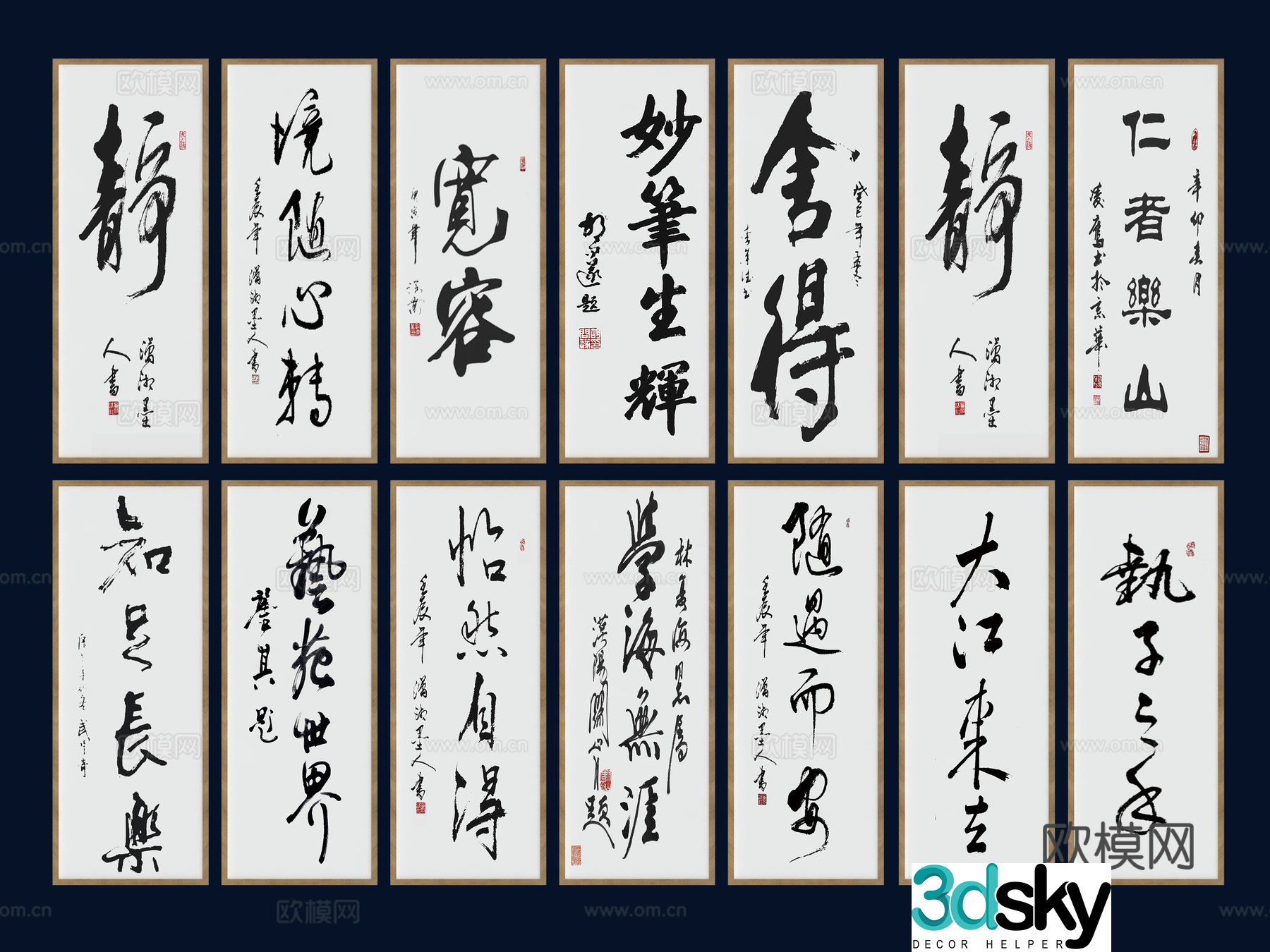 New Chinese scroll calligraphy painting calligraphy and painting decorative painting calligraphy and painting hanging painting decorative painting brush calligraphy 3D model