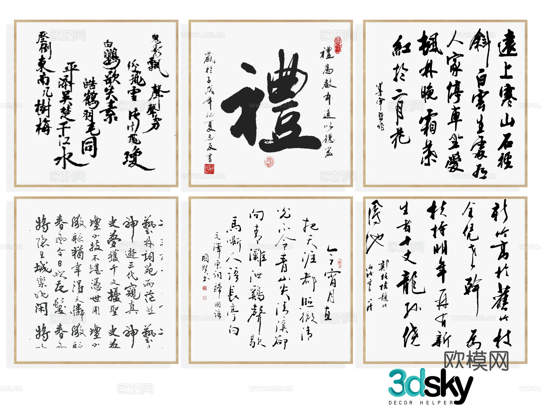 New Chinese scroll calligraphy painting calligraphy and painting decorative painting calligraphy and painting hanging painting decorative painting brush calligraphy 3D model