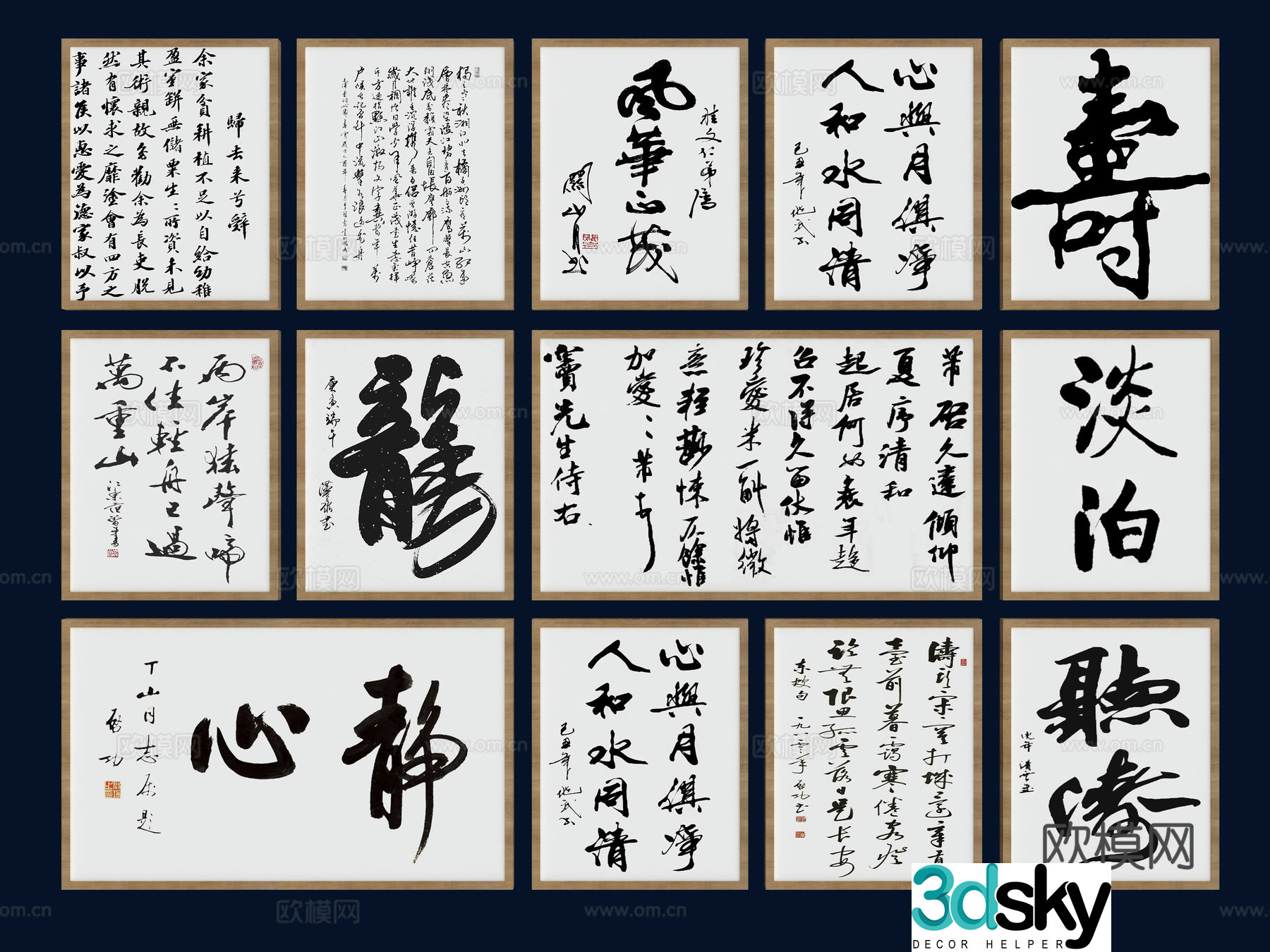New Chinese scroll calligraphy painting calligraphy and painting decorative painting calligraphy and painting hanging painting decorative painting brush calligraphy 3D model