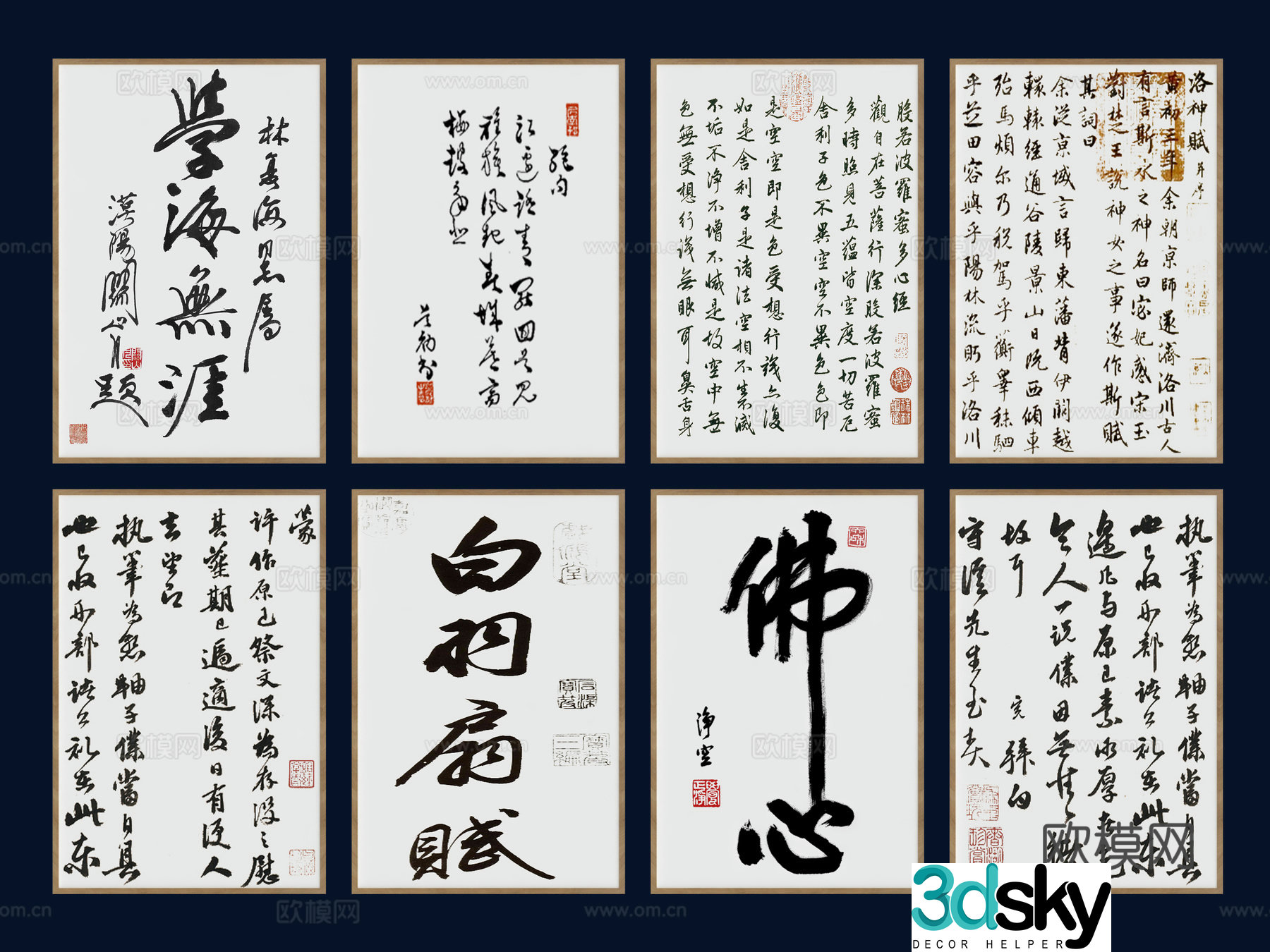 New Chinese scroll calligraphy painting calligraphy and painting decorative painting calligraphy and painting hanging painting decorative painting brush calligraphy 3D model