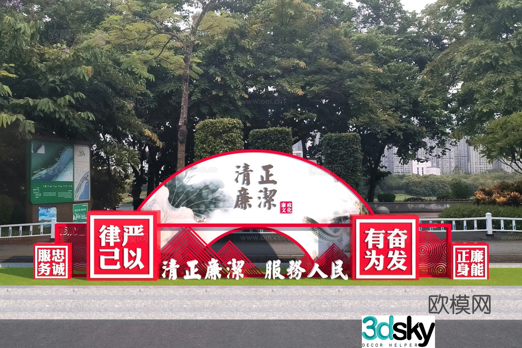 Modern Party Building Anti-corruption Sculpture 3D Model